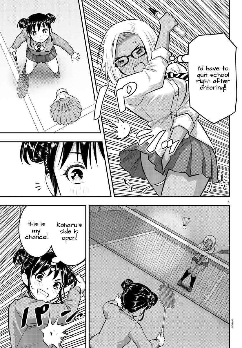 Yankee Jk Kuzuhana-Chan Chapter 93 - Page 5 in English