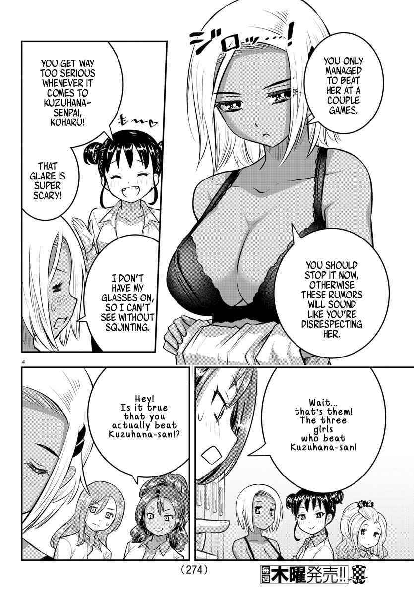Yankee Jk Kuzuhana-Chan Chapter 94 - Page 4 in English
