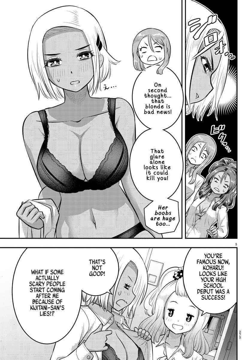 Yankee Jk Kuzuhana-Chan Chapter 94 - Page 5 in English