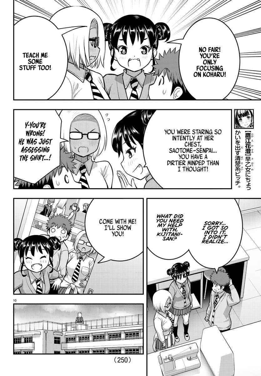 Yankee Jk Kuzuhana-Chan Chapter 95 - Page 10 in English