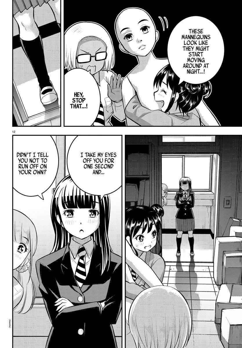 Yankee Jk Kuzuhana-Chan Chapter 95 - Page 12 in English