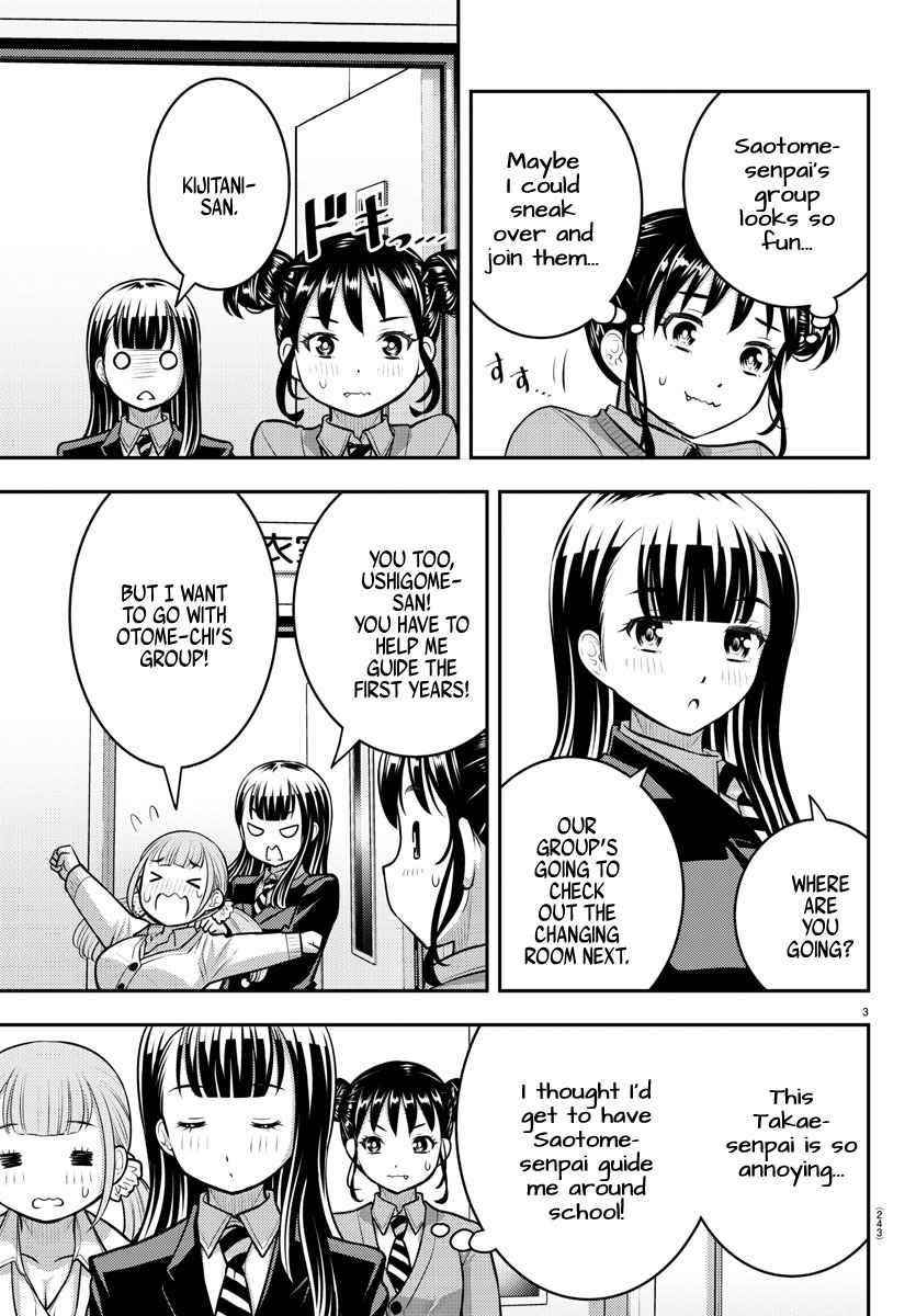 Yankee Jk Kuzuhana-Chan Chapter 95 - Page 3 in English