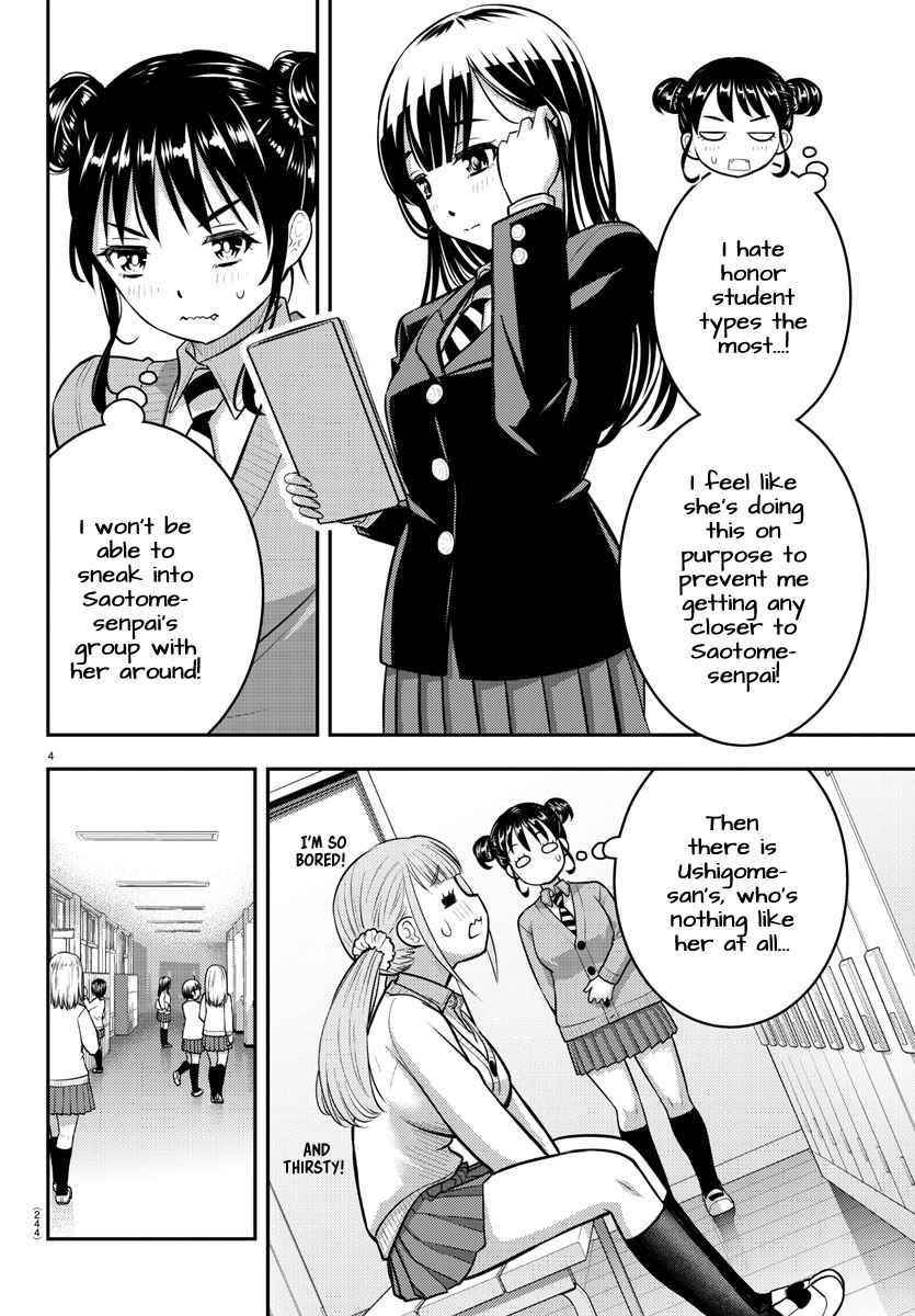 Yankee Jk Kuzuhana-Chan Chapter 95 - Page 4 in English