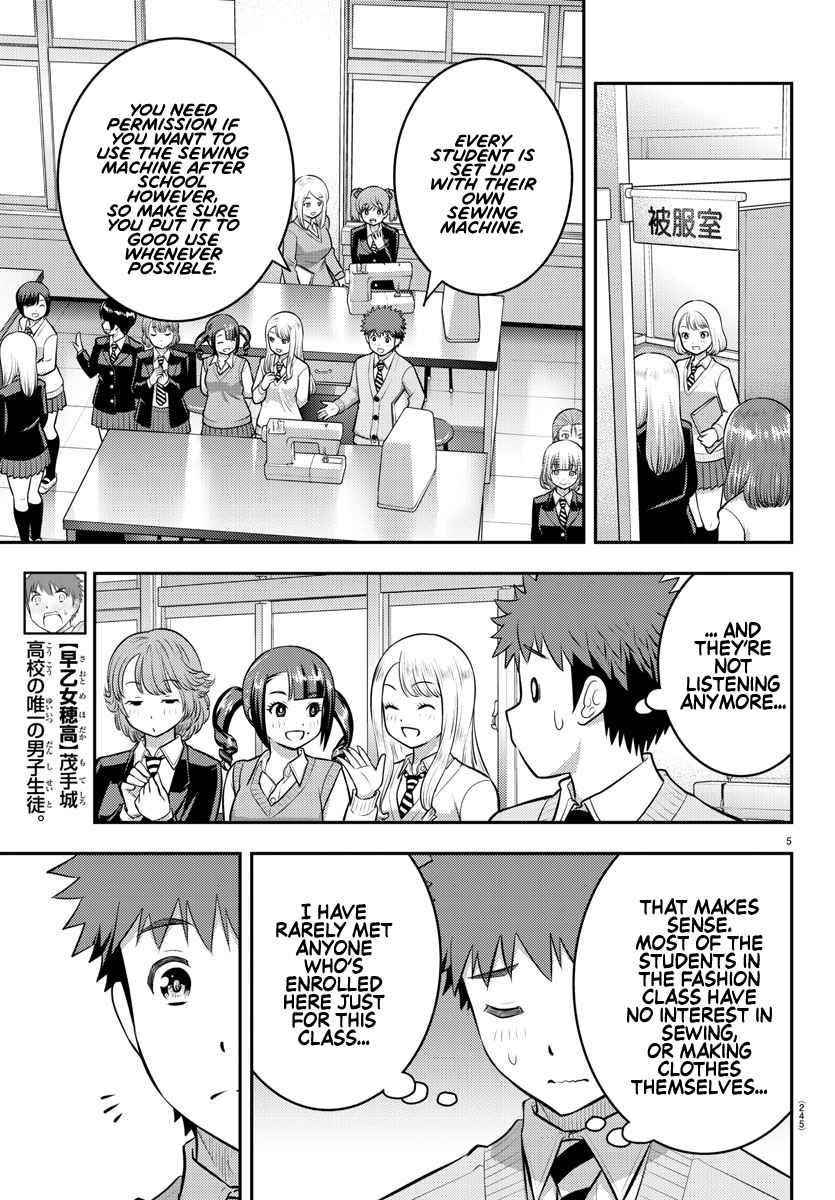 Yankee Jk Kuzuhana-Chan Chapter 95 - Page 5 in English