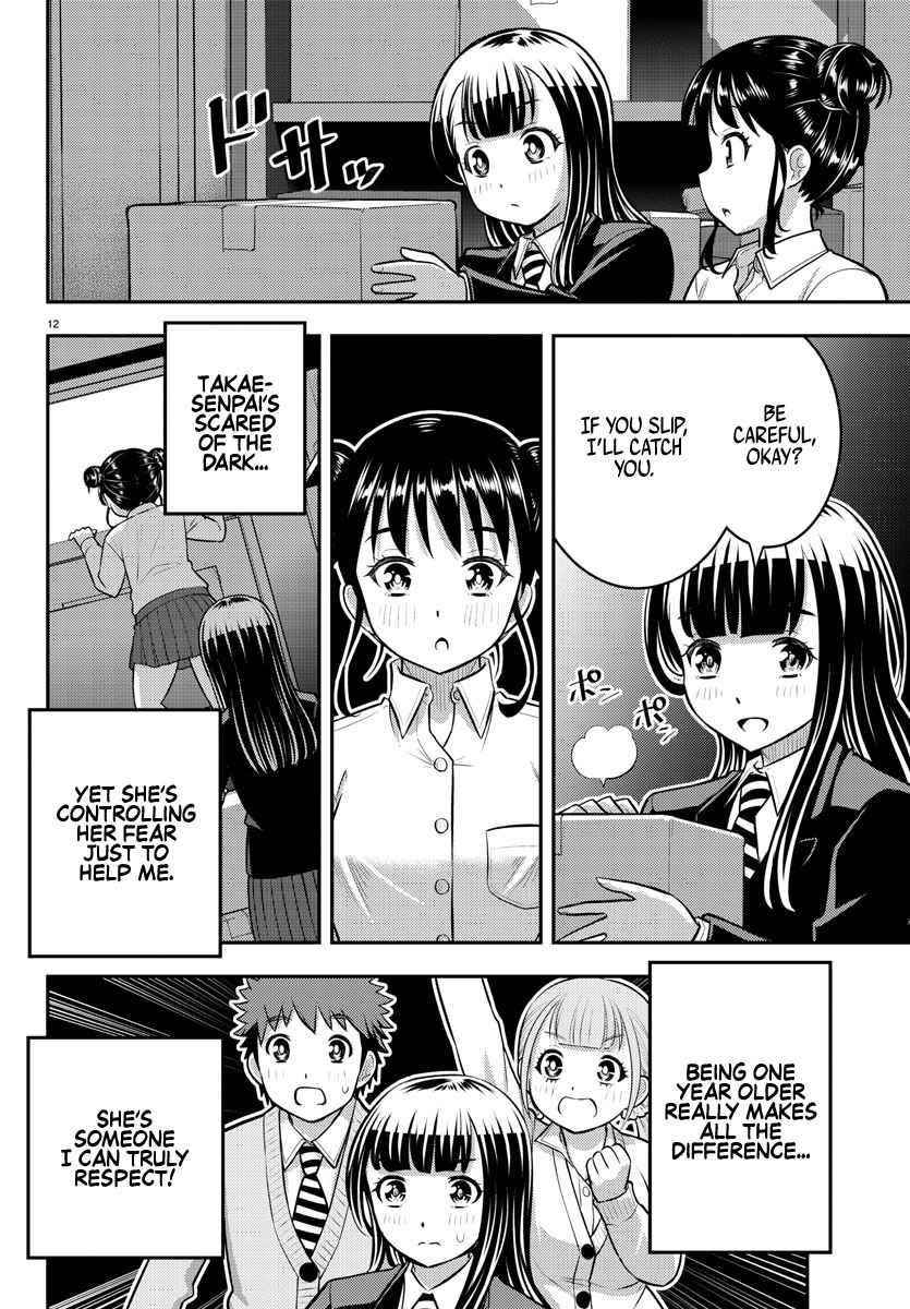 Yankee Jk Kuzuhana-Chan Chapter 96 - Page 12 in English