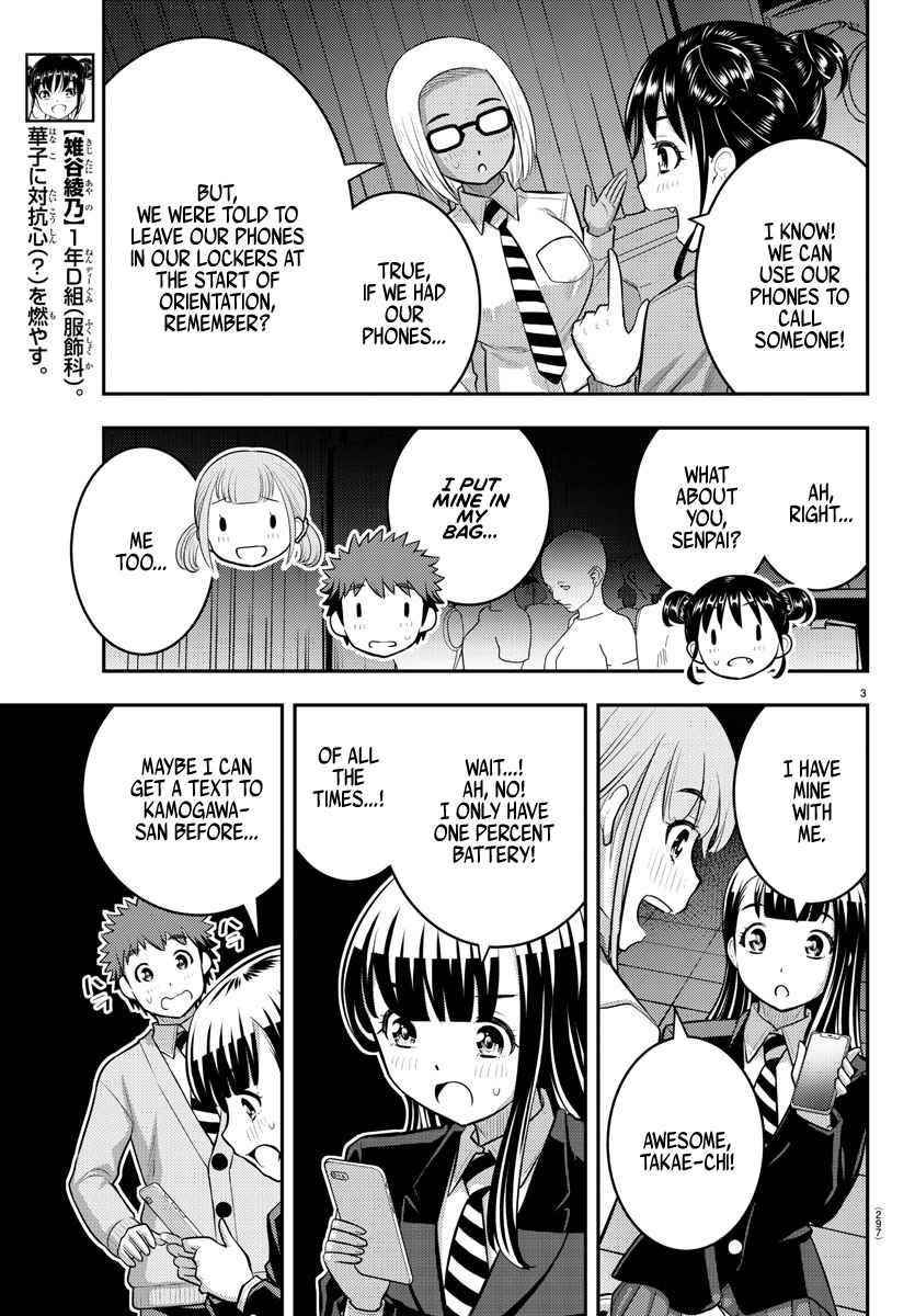 Yankee Jk Kuzuhana-Chan Chapter 96 - Page 3 in English
