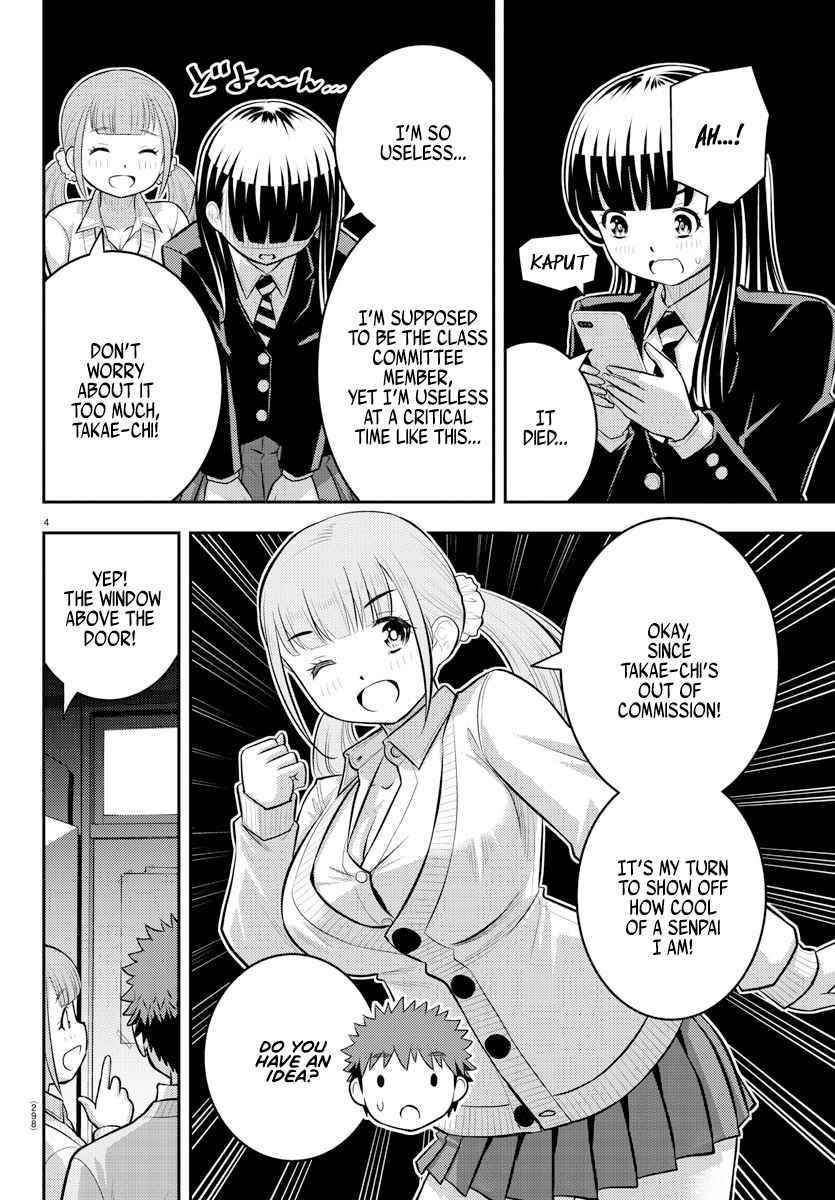 Yankee Jk Kuzuhana-Chan Chapter 96 - Page 4 in English