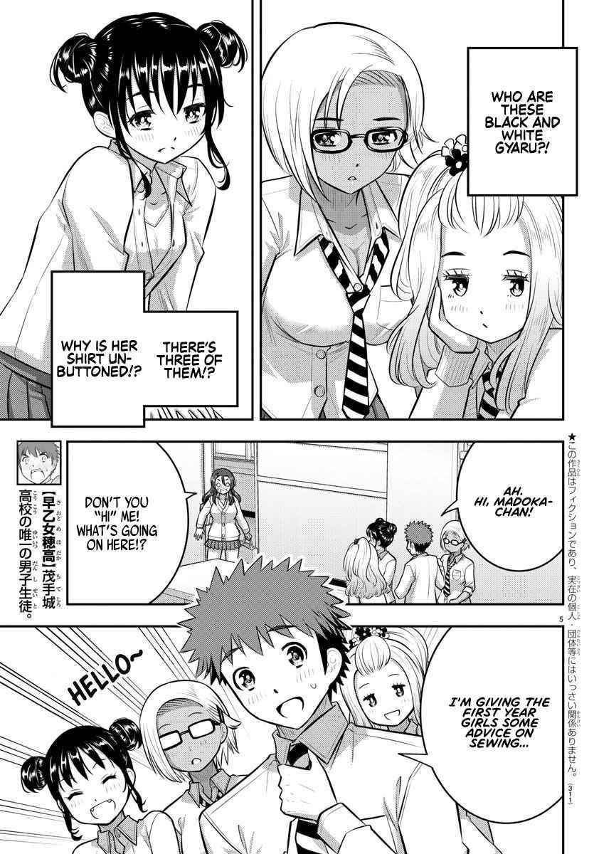 Yankee Jk Kuzuhana-Chan Chapter 97 - Page 5 in English
