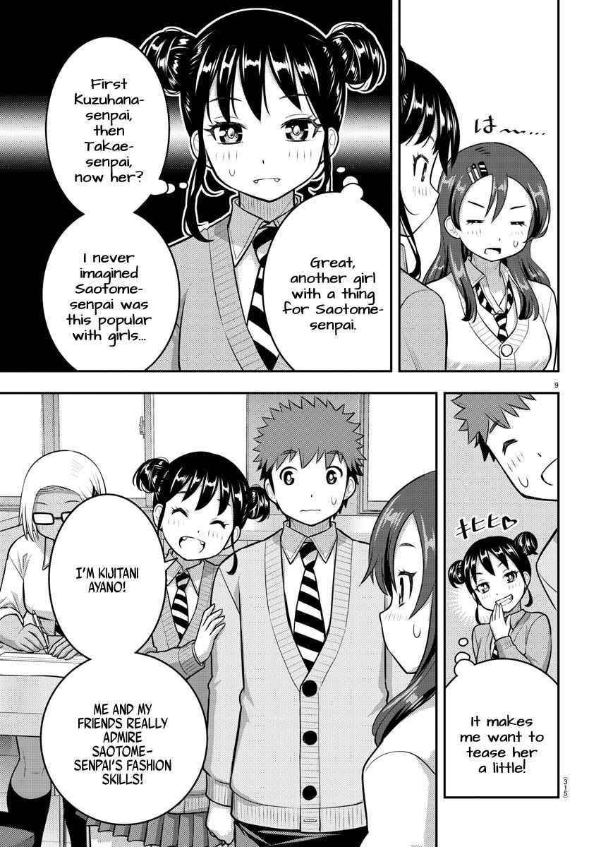 Yankee Jk Kuzuhana-Chan Chapter 97 - Page 9 in English