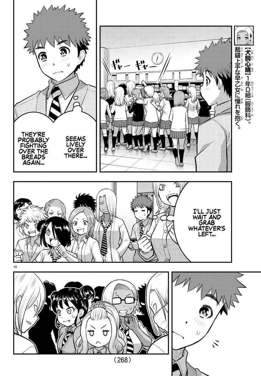 Yankee Jk Kuzuhana-Chan Chapter 98 - Page 10 in English