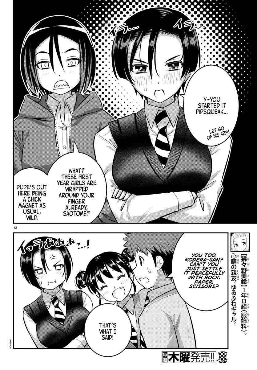 Yankee Jk Kuzuhana-Chan Chapter 98 - Page 12 in English
