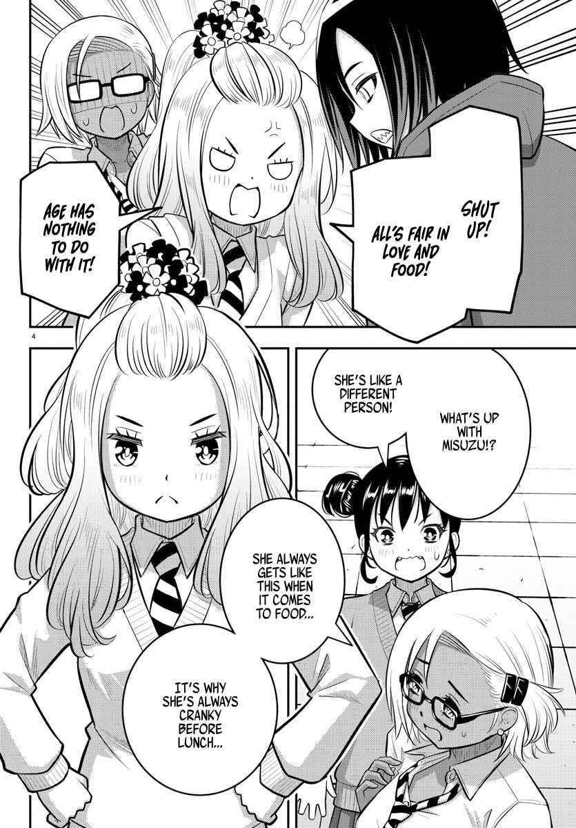 Yankee Jk Kuzuhana-Chan Chapter 98 - Page 4 in English