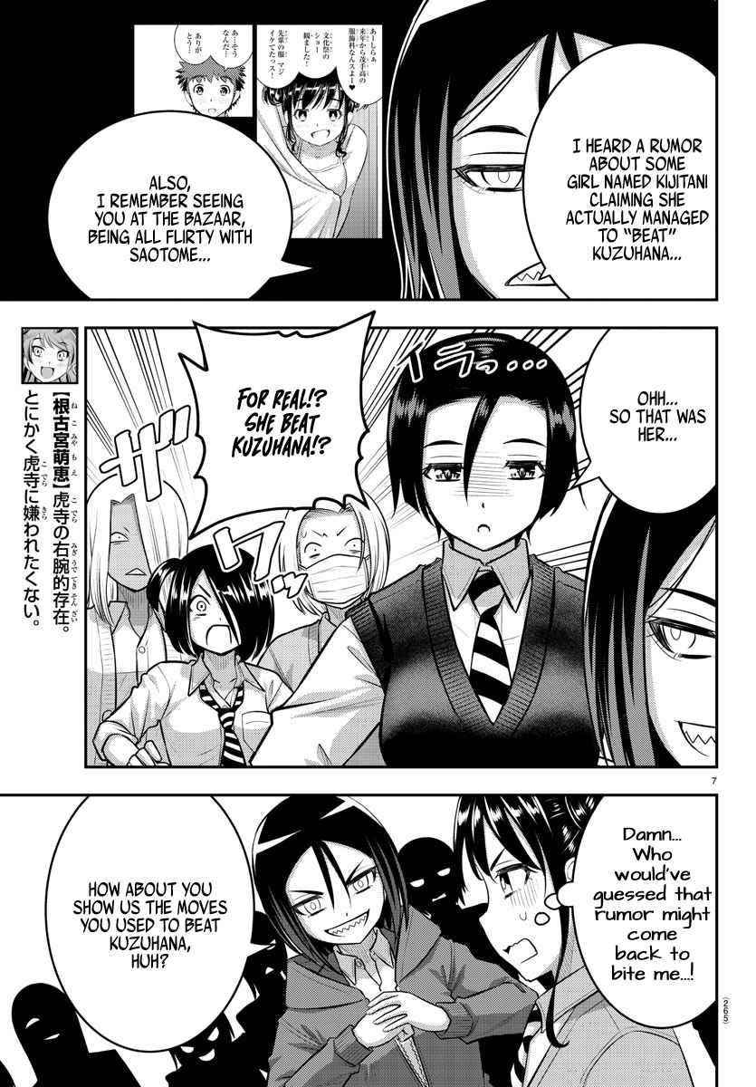 Yankee Jk Kuzuhana-Chan Chapter 98 - Page 7 in English