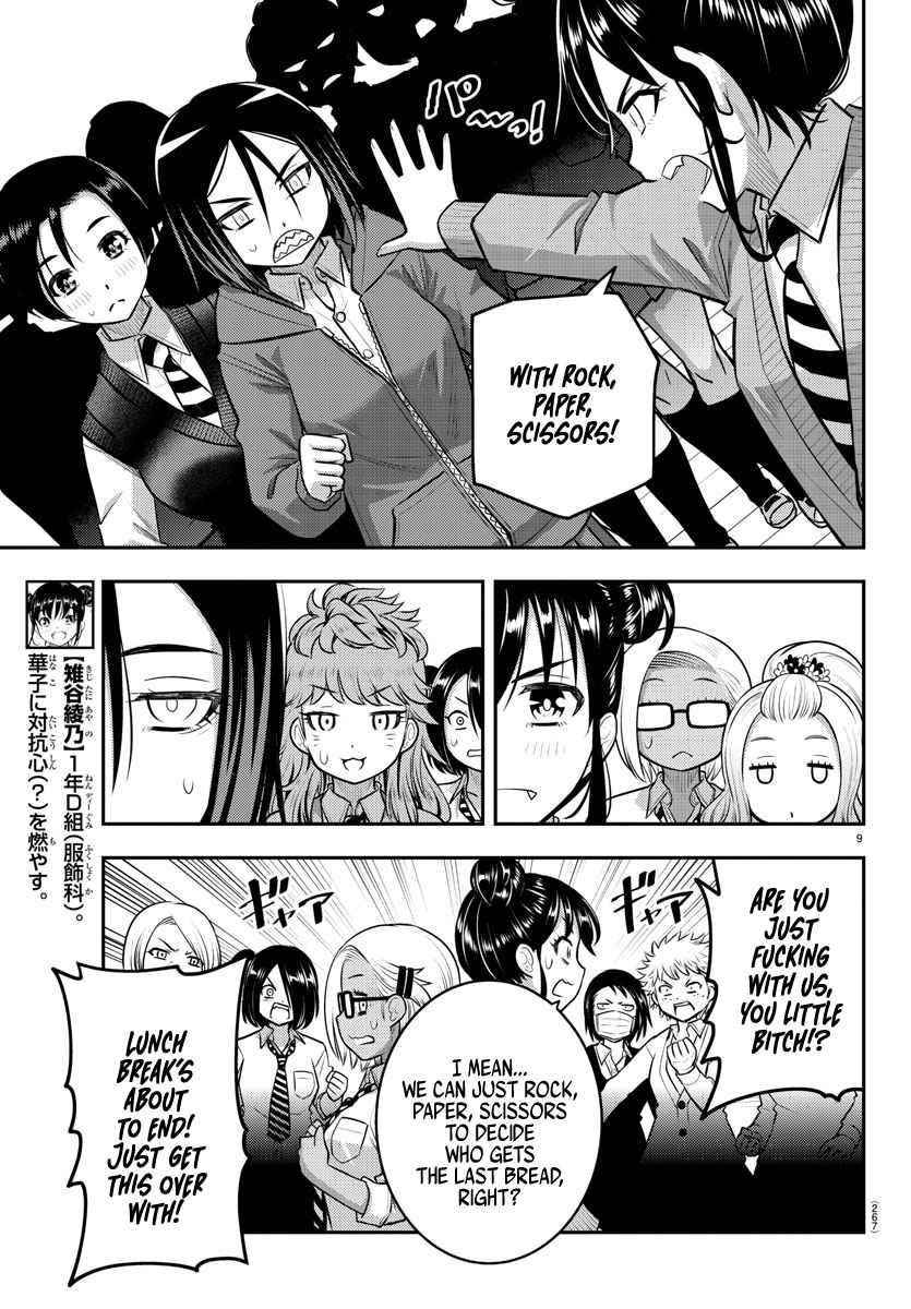 Yankee Jk Kuzuhana-Chan Chapter 98 - Page 9 in English