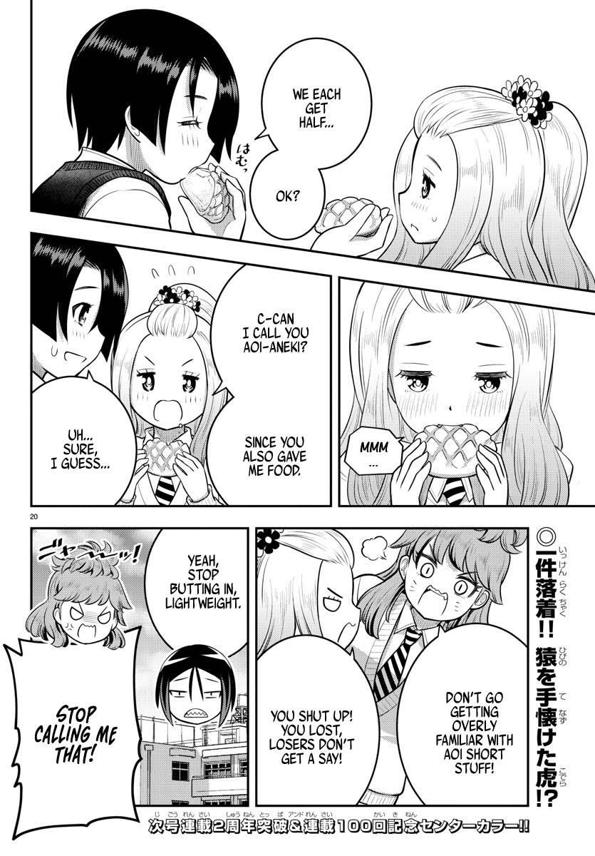 Yankee Jk Kuzuhana-Chan Chapter 99 - Page 20 in English