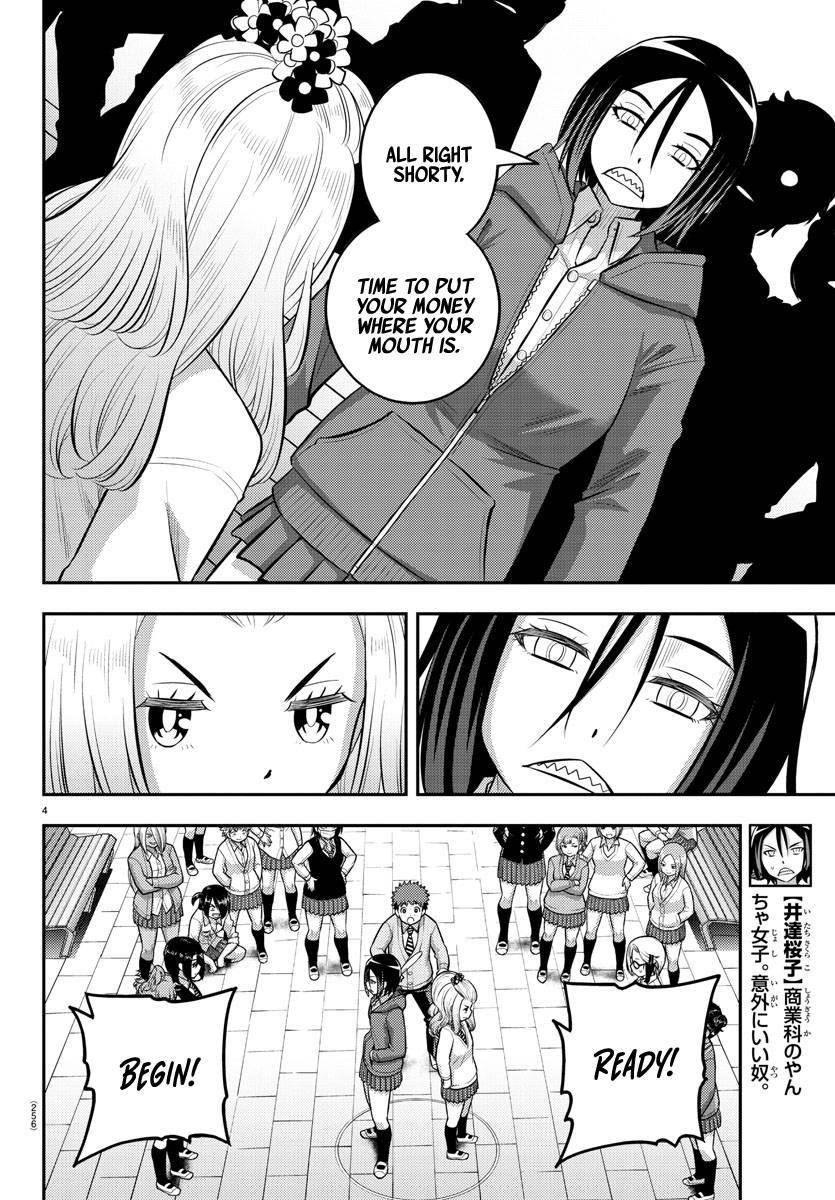 Yankee Jk Kuzuhana-Chan Chapter 99 - Page 4 in English