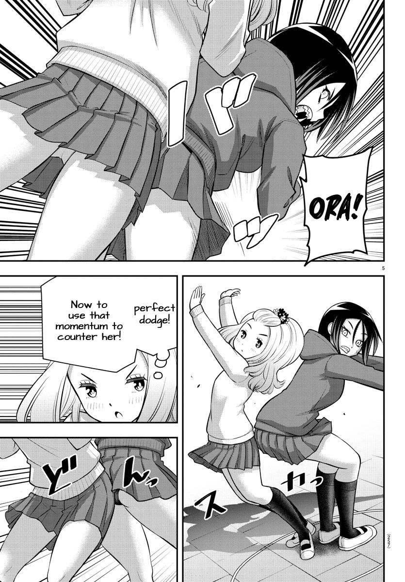 Yankee Jk Kuzuhana-Chan Chapter 99 - Page 5 in English