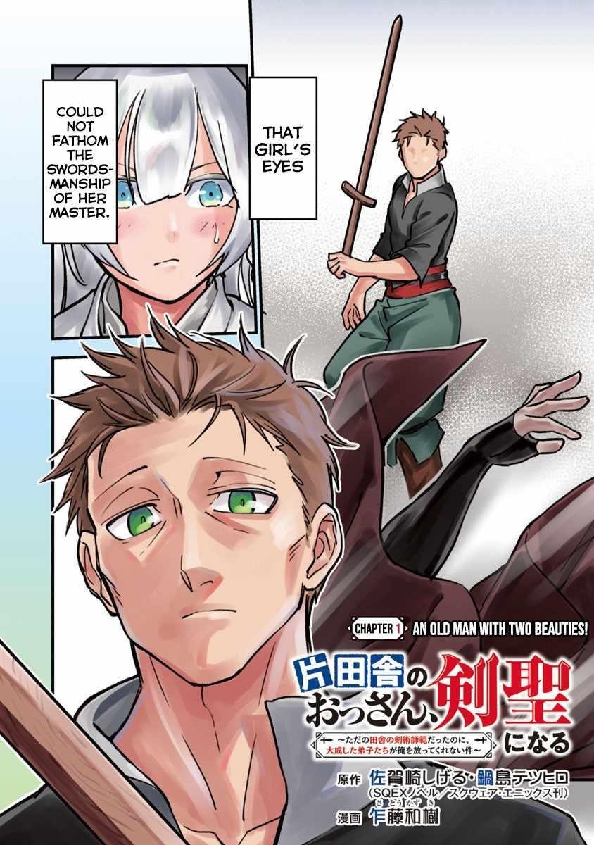 Backwater Old Man Becomes a Swordmaster Chapter 1.1 - Page 6 in English