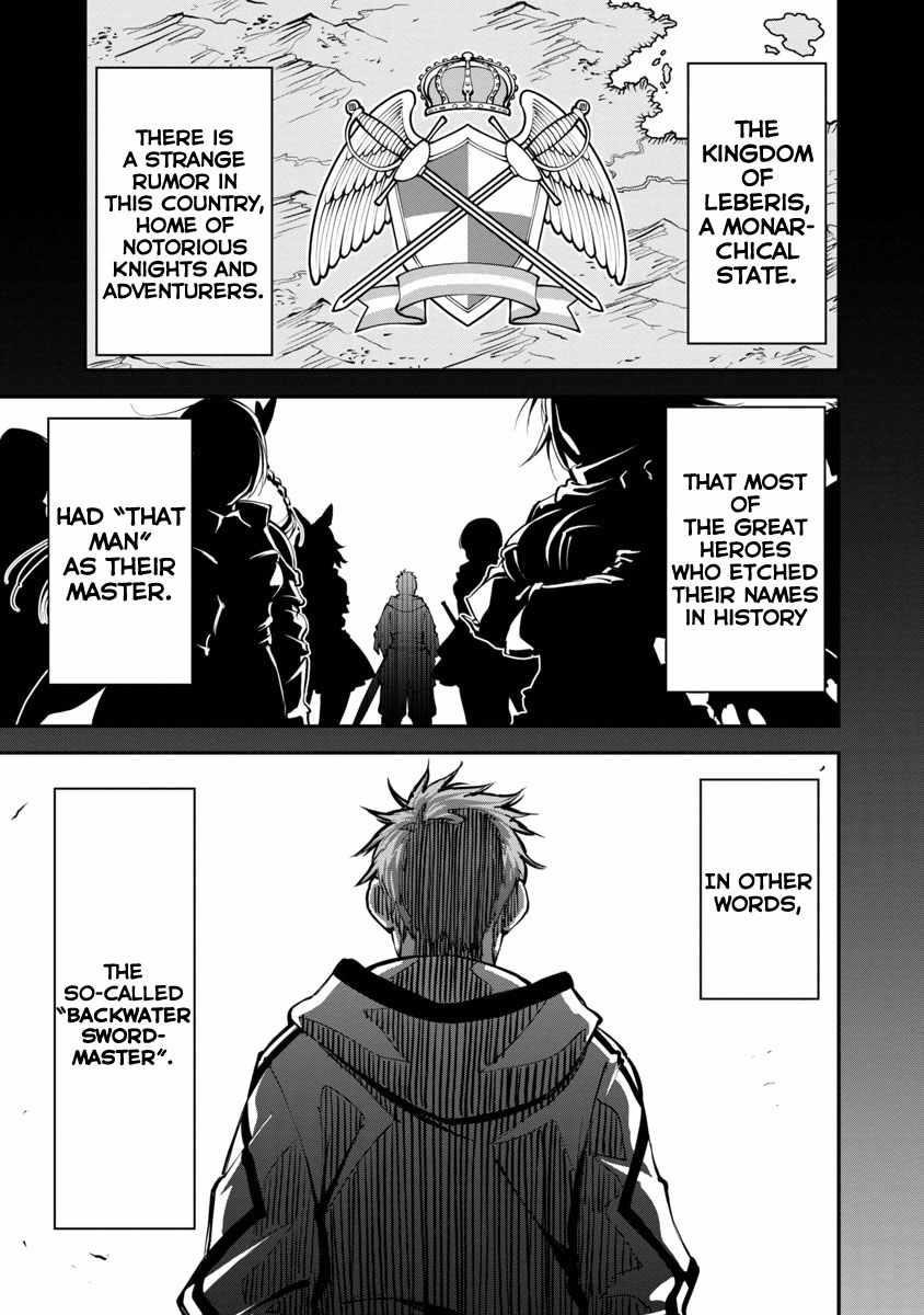 Backwater Old Man Becomes a Swordmaster Chapter 1.1 - Page 7 in English