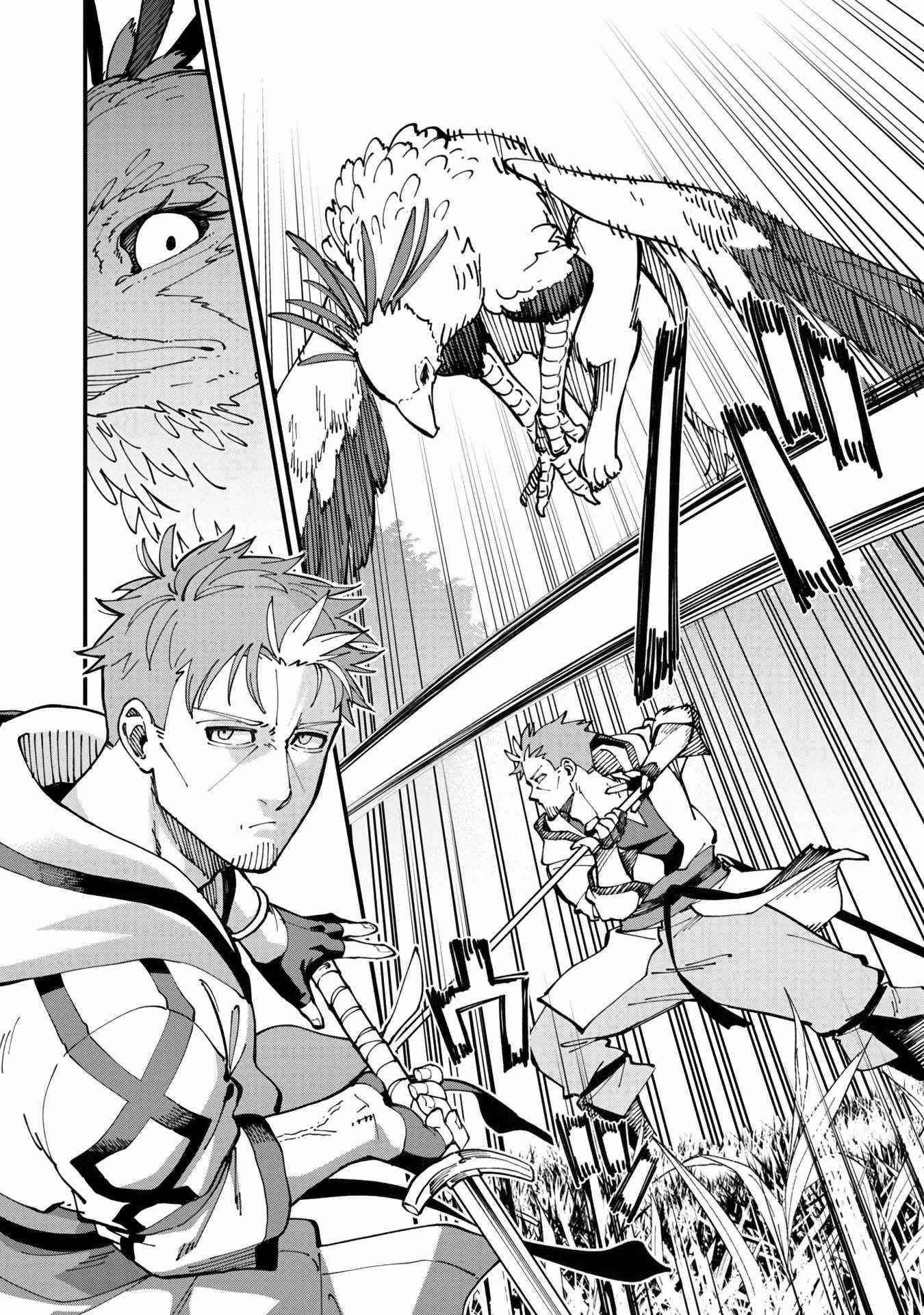 Backwater Old Man Becomes a Swordmaster Chapter 10 - Page 10 in English