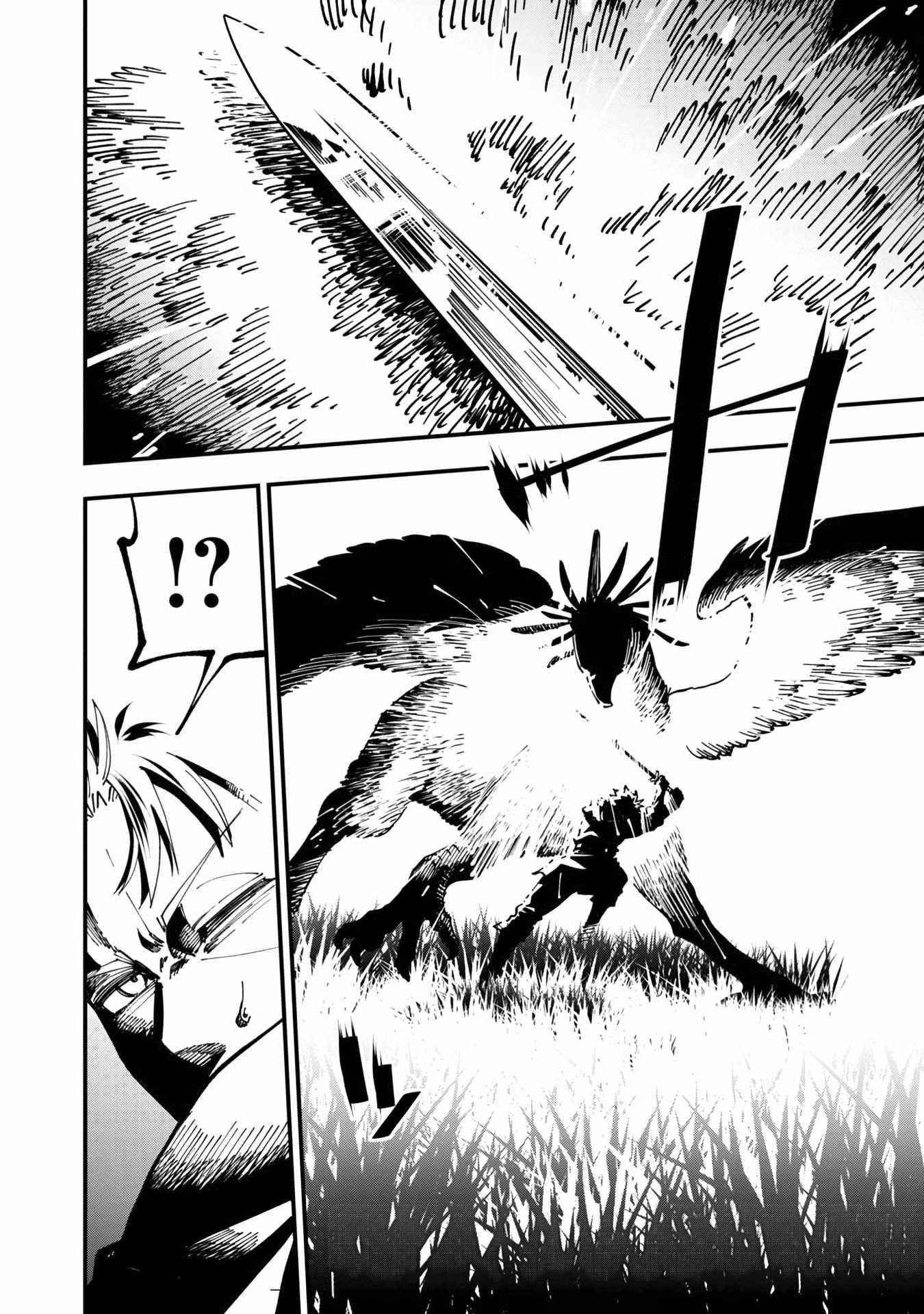Backwater Old Man Becomes a Swordmaster Chapter 10 - Page 15 in English