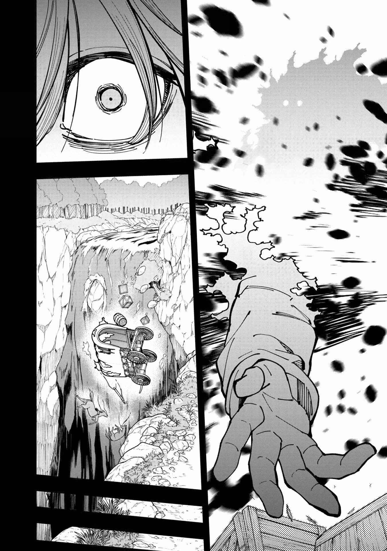 Backwater Old Man Becomes a Swordmaster Chapter 10 - Page 23 in English