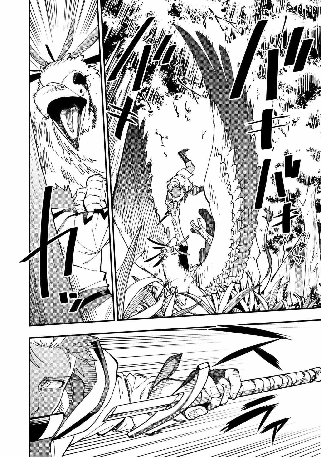 Backwater Old Man Becomes a Swordmaster Chapter 10 - Page 35 in English