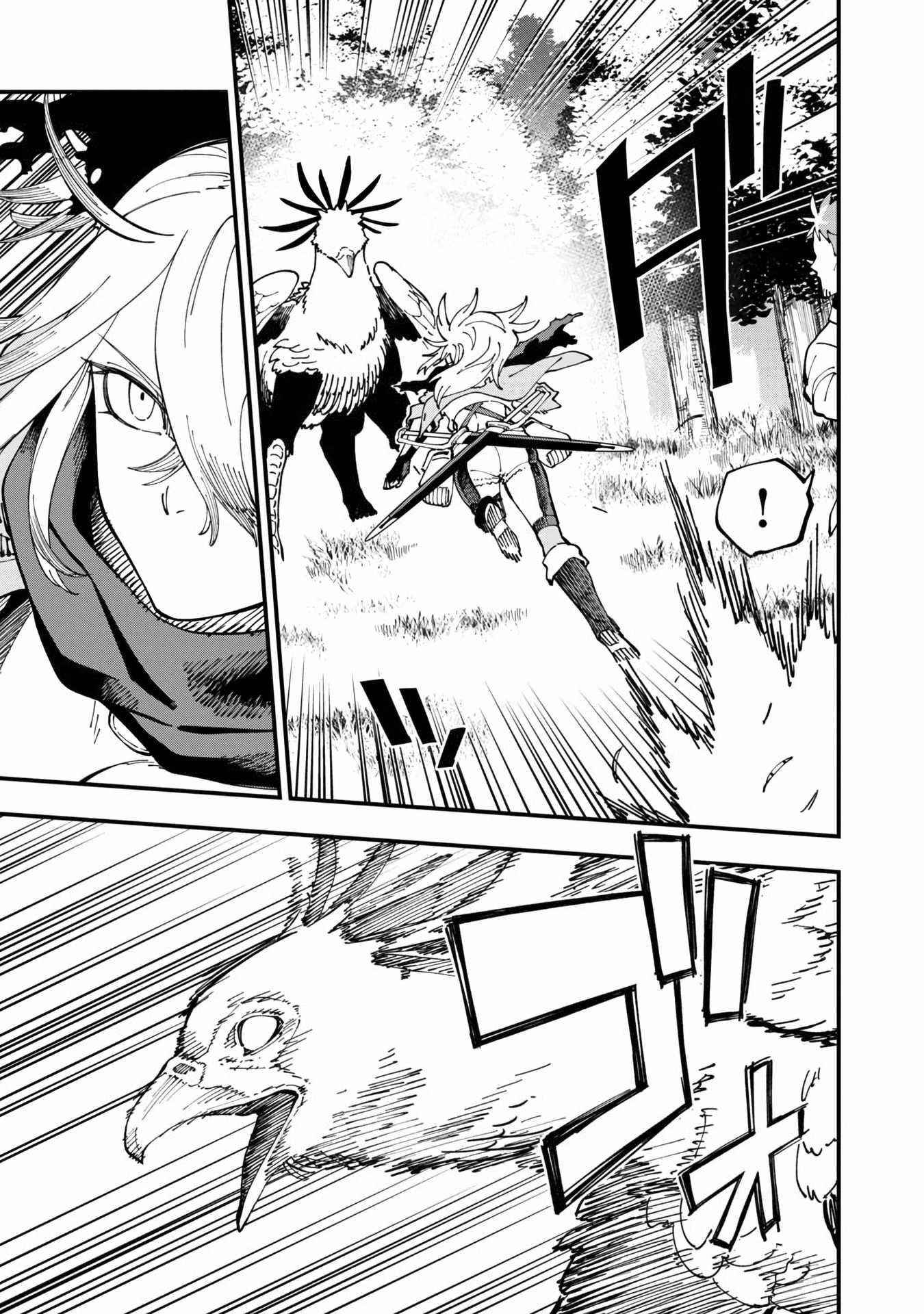 Backwater Old Man Becomes a Swordmaster Chapter 10 - Page 7 in English