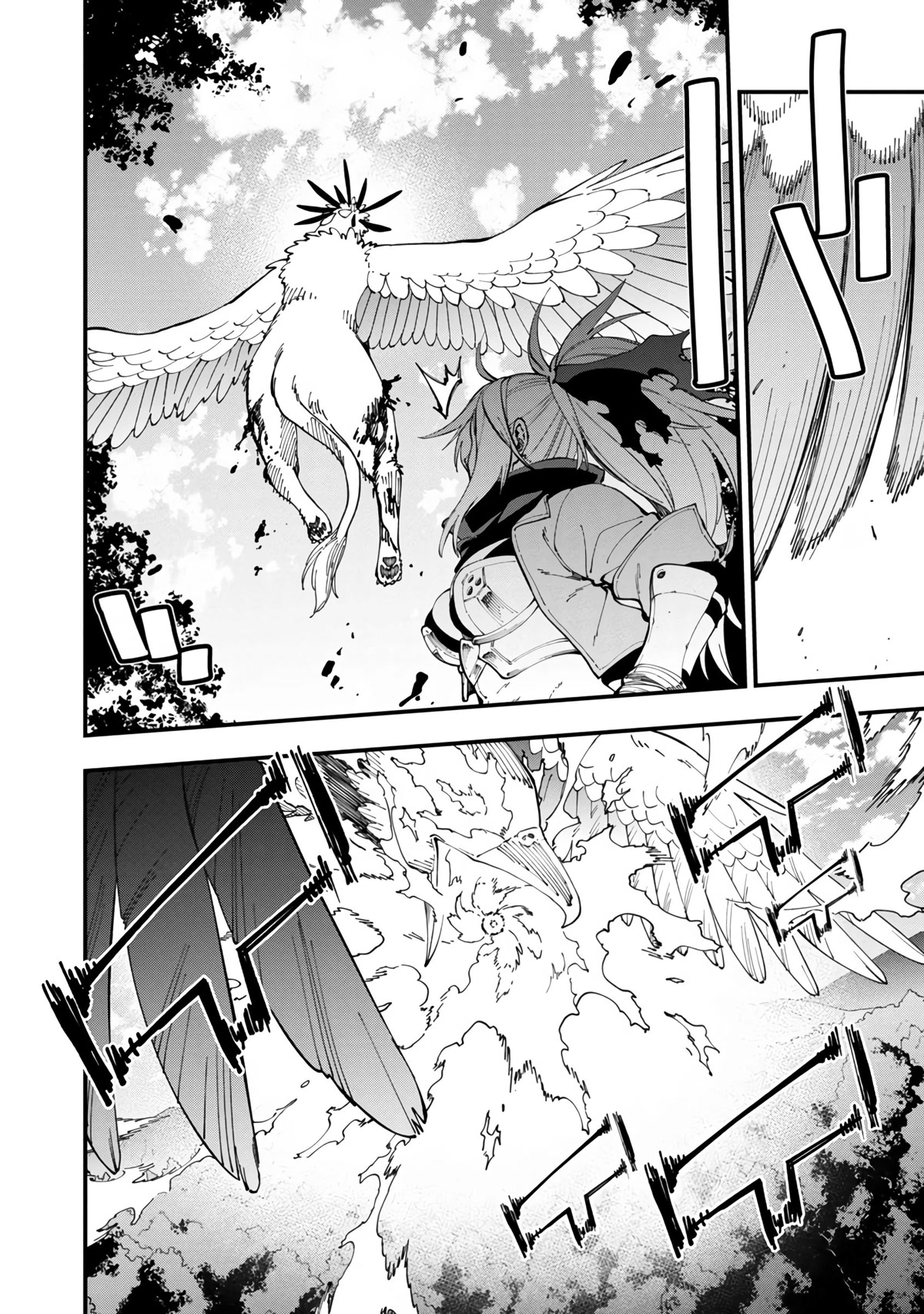 Backwater Old Man Becomes a Swordmaster Chapter 11 - Page 10 in English