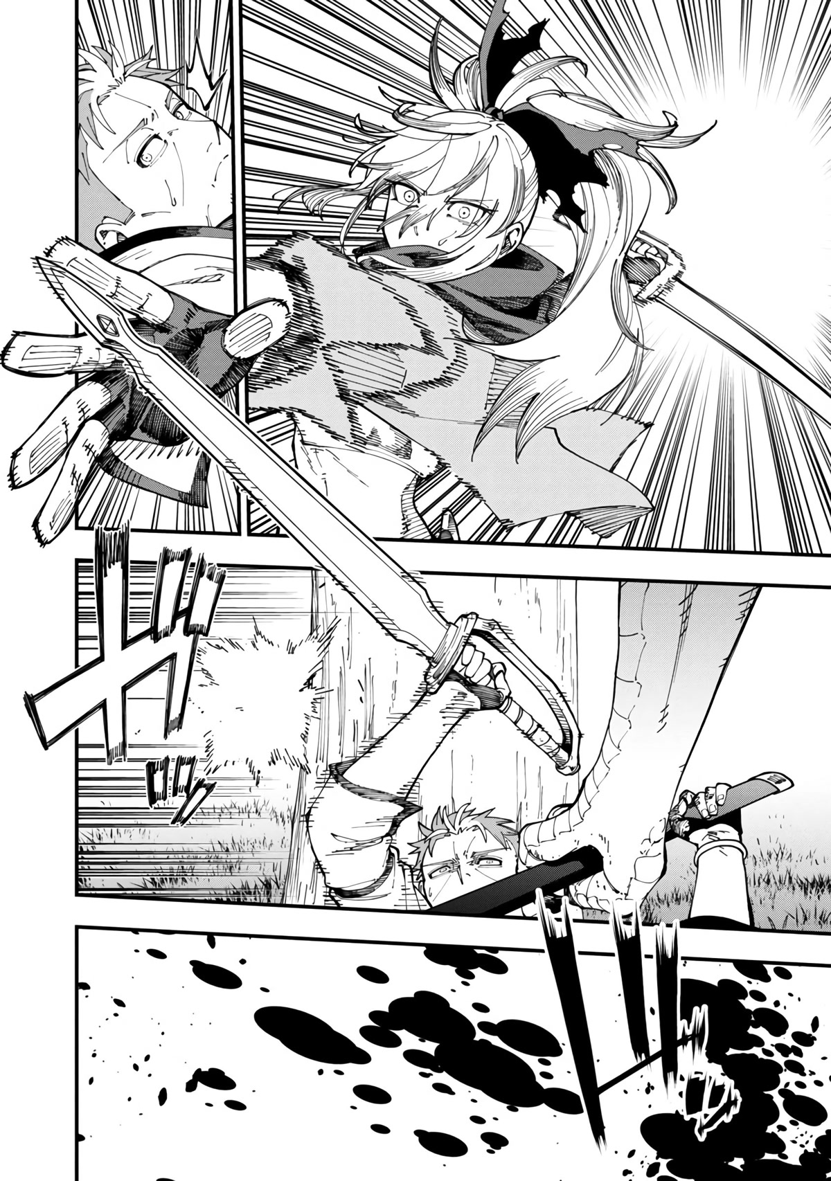 Backwater Old Man Becomes a Swordmaster Chapter 11 - Page 4 in English