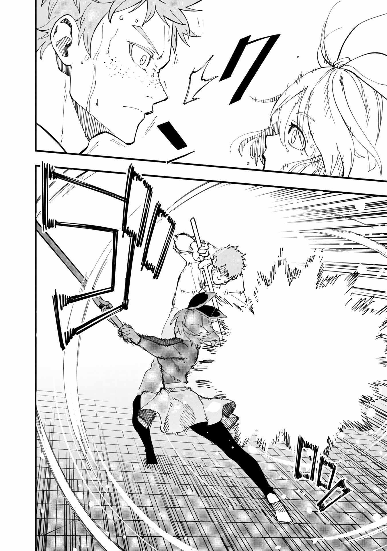 Backwater Old Man Becomes a Swordmaster Chapter 12 - Page 8 in English