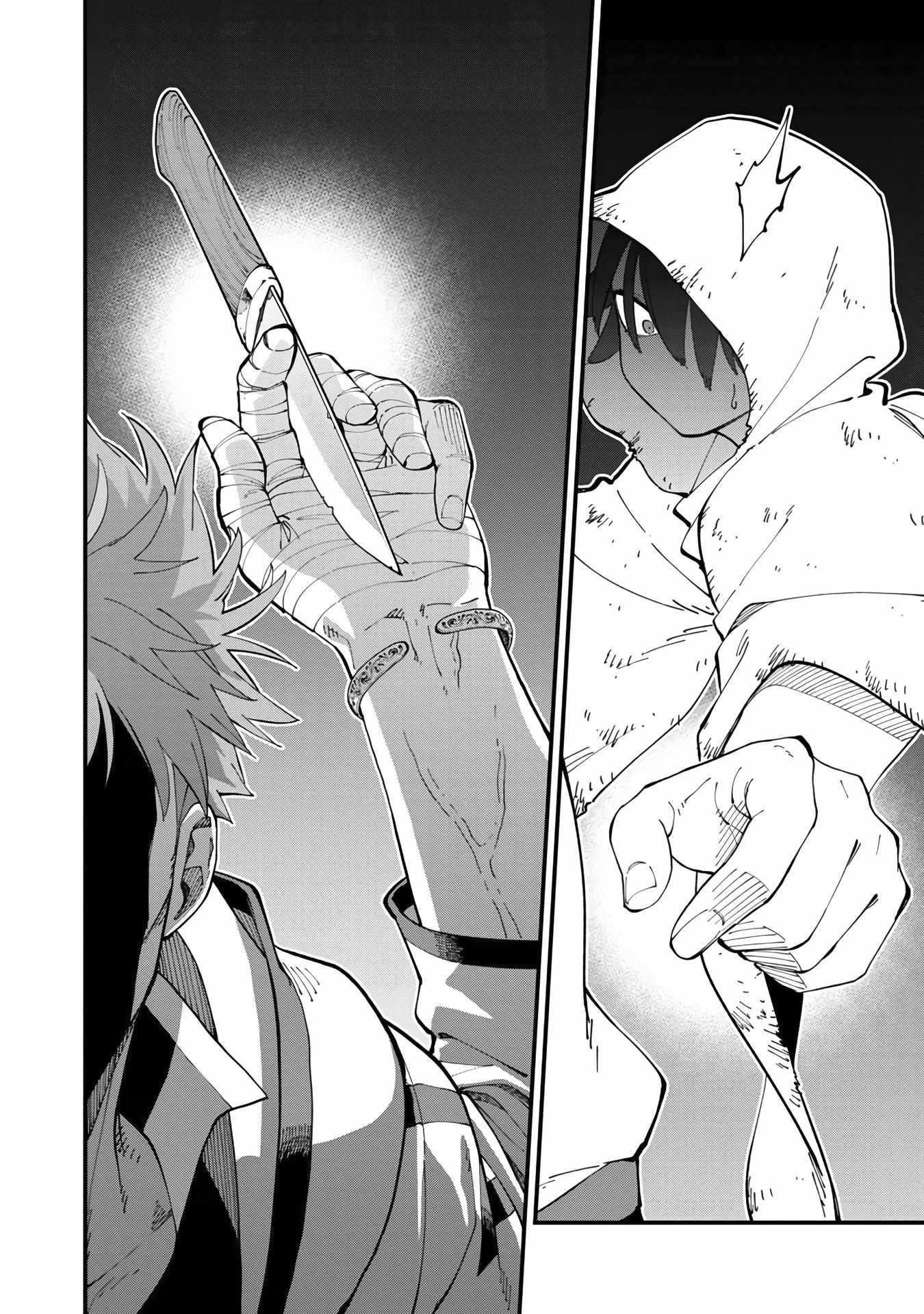 Backwater Old Man Becomes a Swordmaster Chapter 13 - Page 25 in English