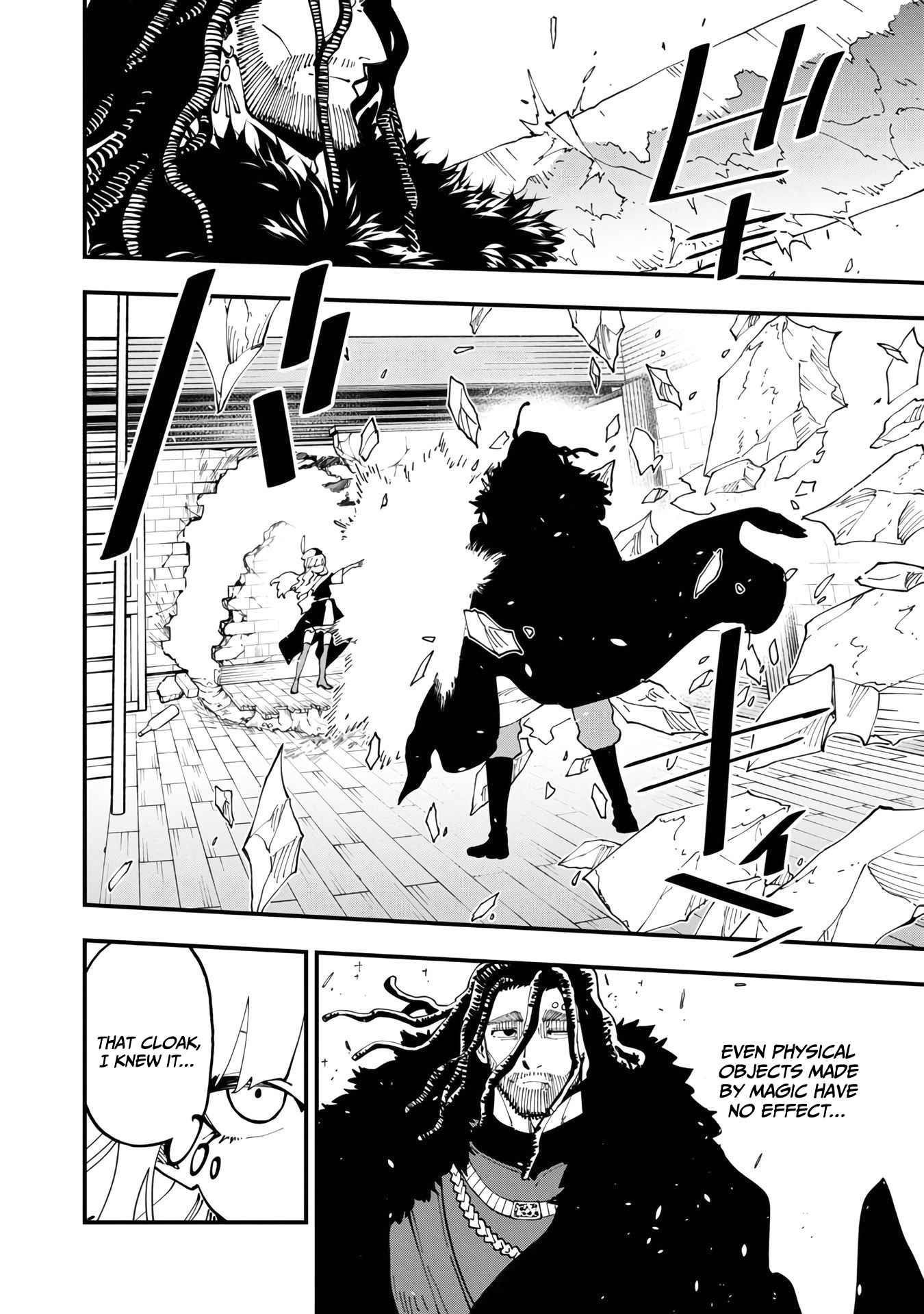 Backwater Old Man Becomes a Swordmaster Chapter 15 - Page 17 in English