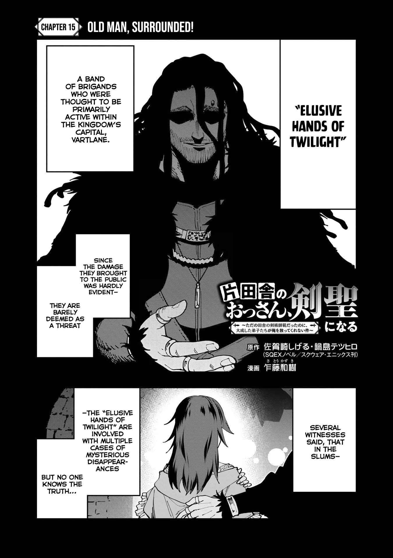Backwater Old Man Becomes a Swordmaster Chapter 15 - Page 3 in English
