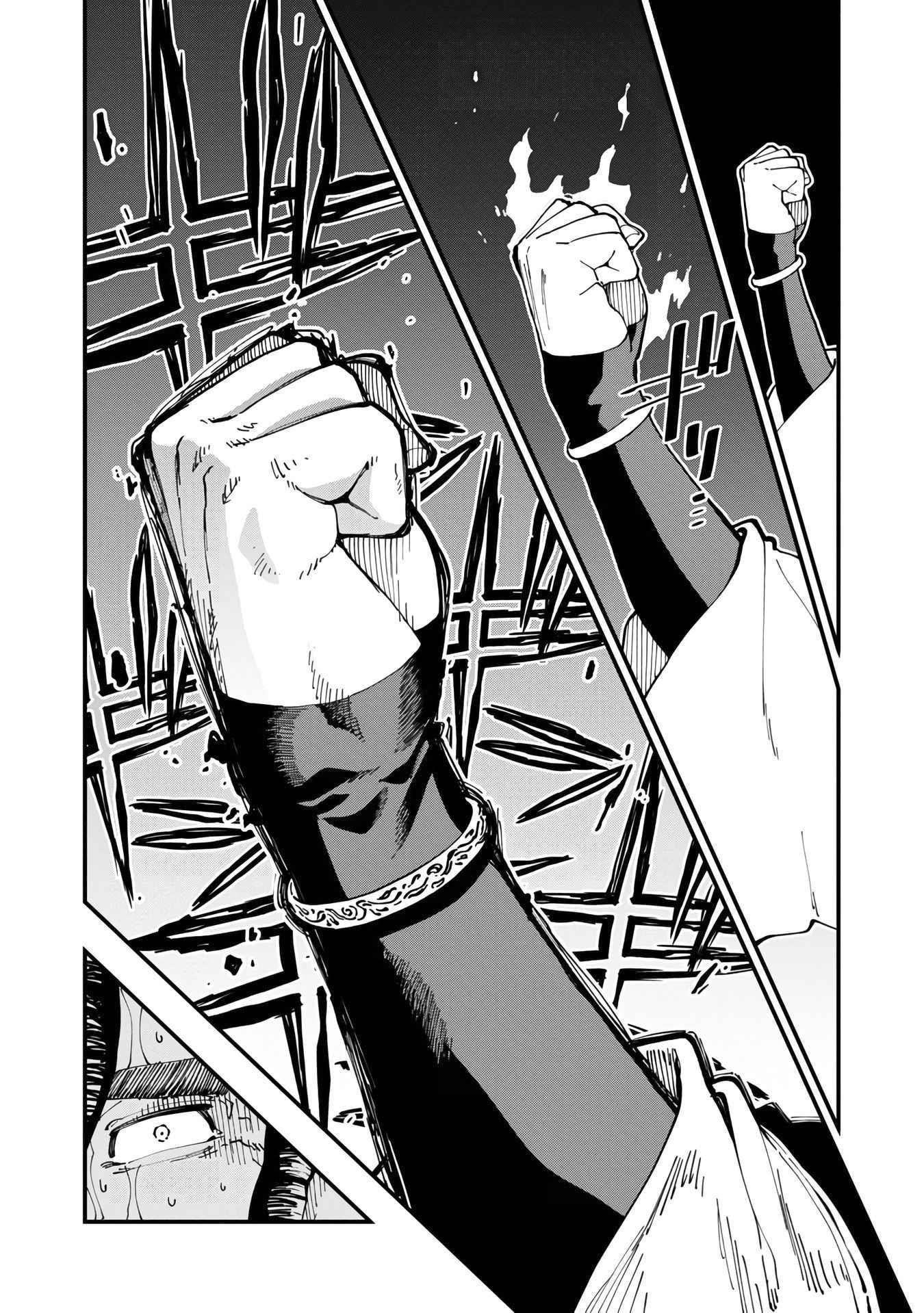 Backwater Old Man Becomes a Swordmaster Chapter 16 - Page 19 in English