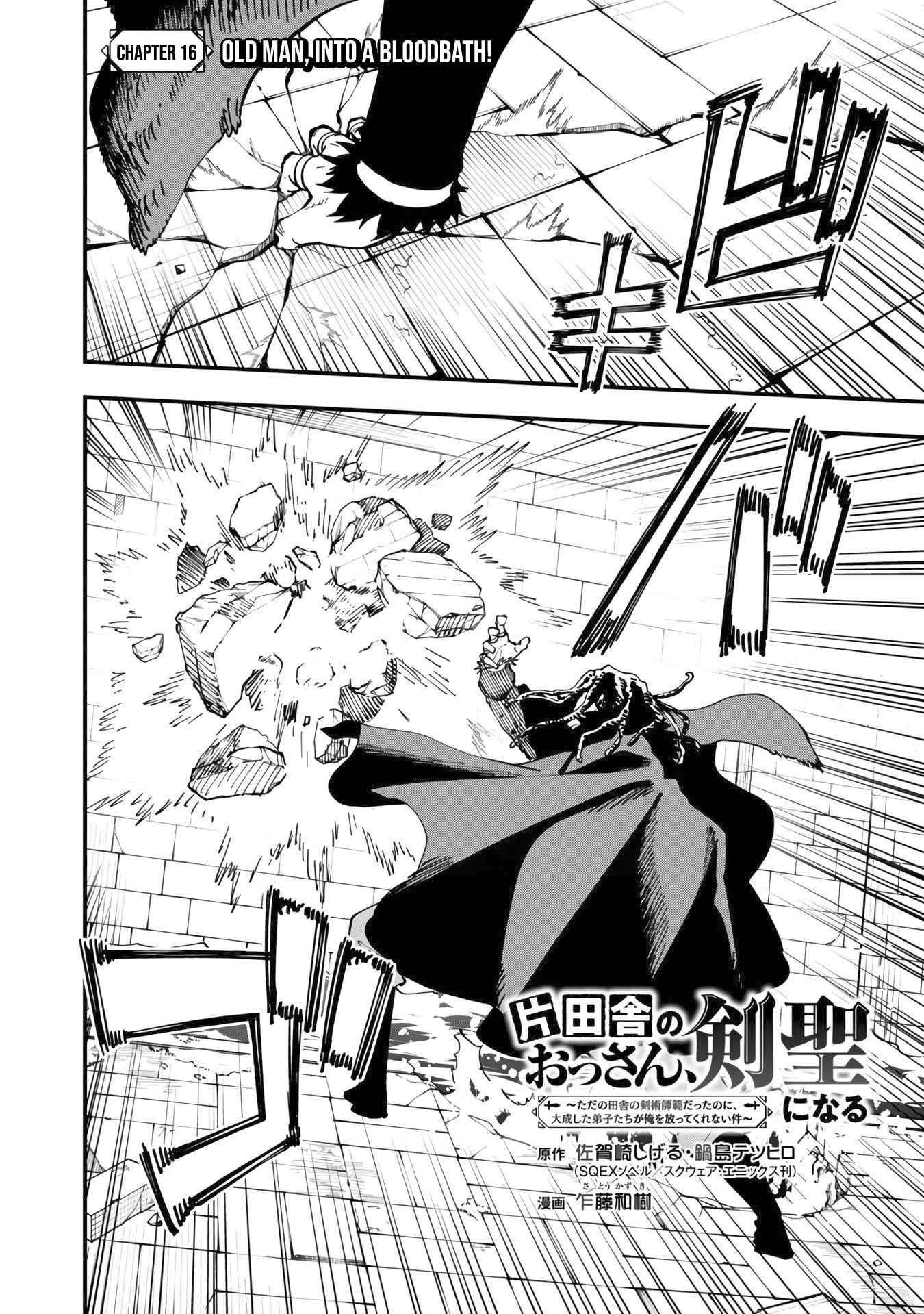 Backwater Old Man Becomes a Swordmaster Chapter 16 - Page 4 in English