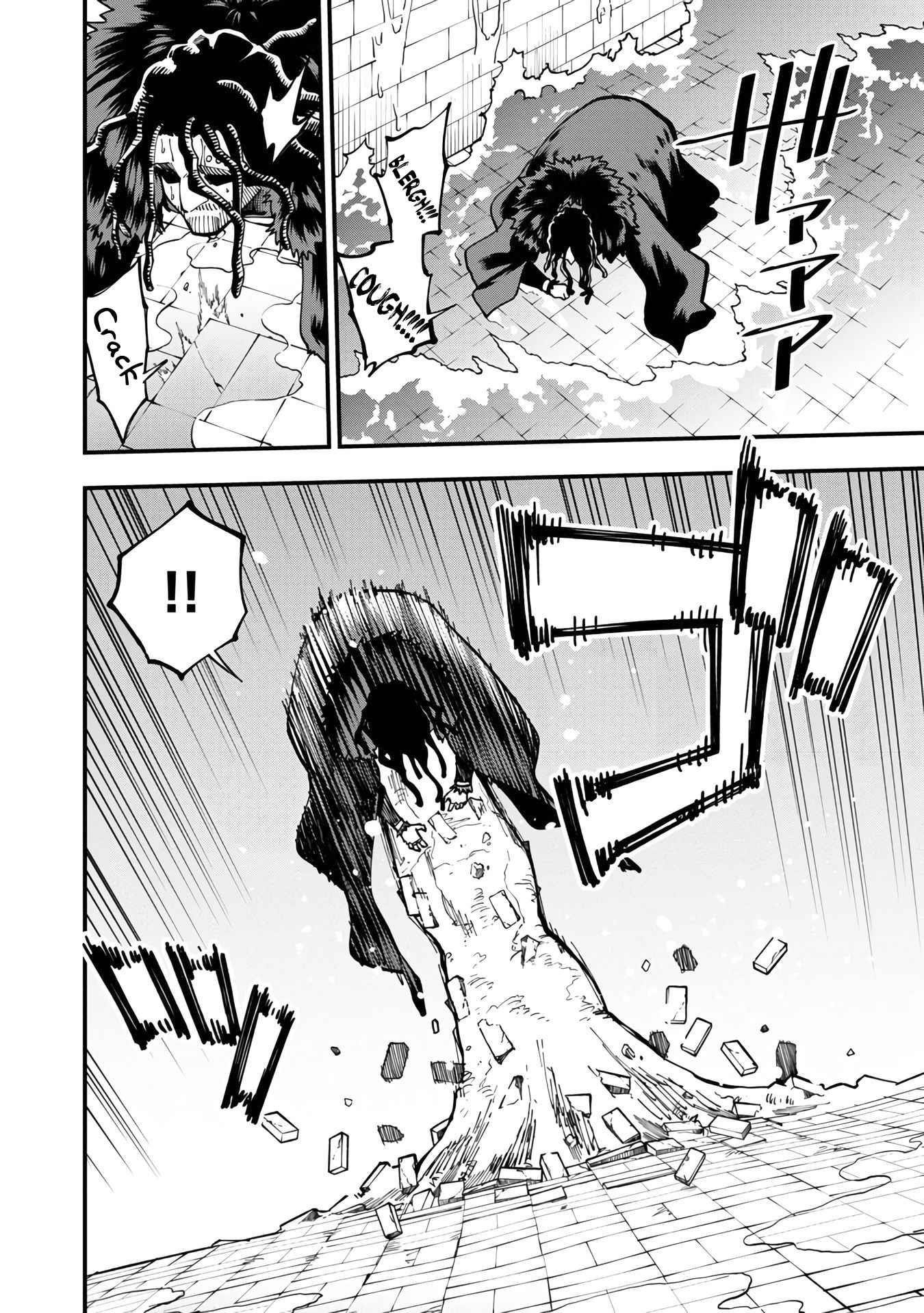 Backwater Old Man Becomes a Swordmaster Chapter 16 - Page 7 in English