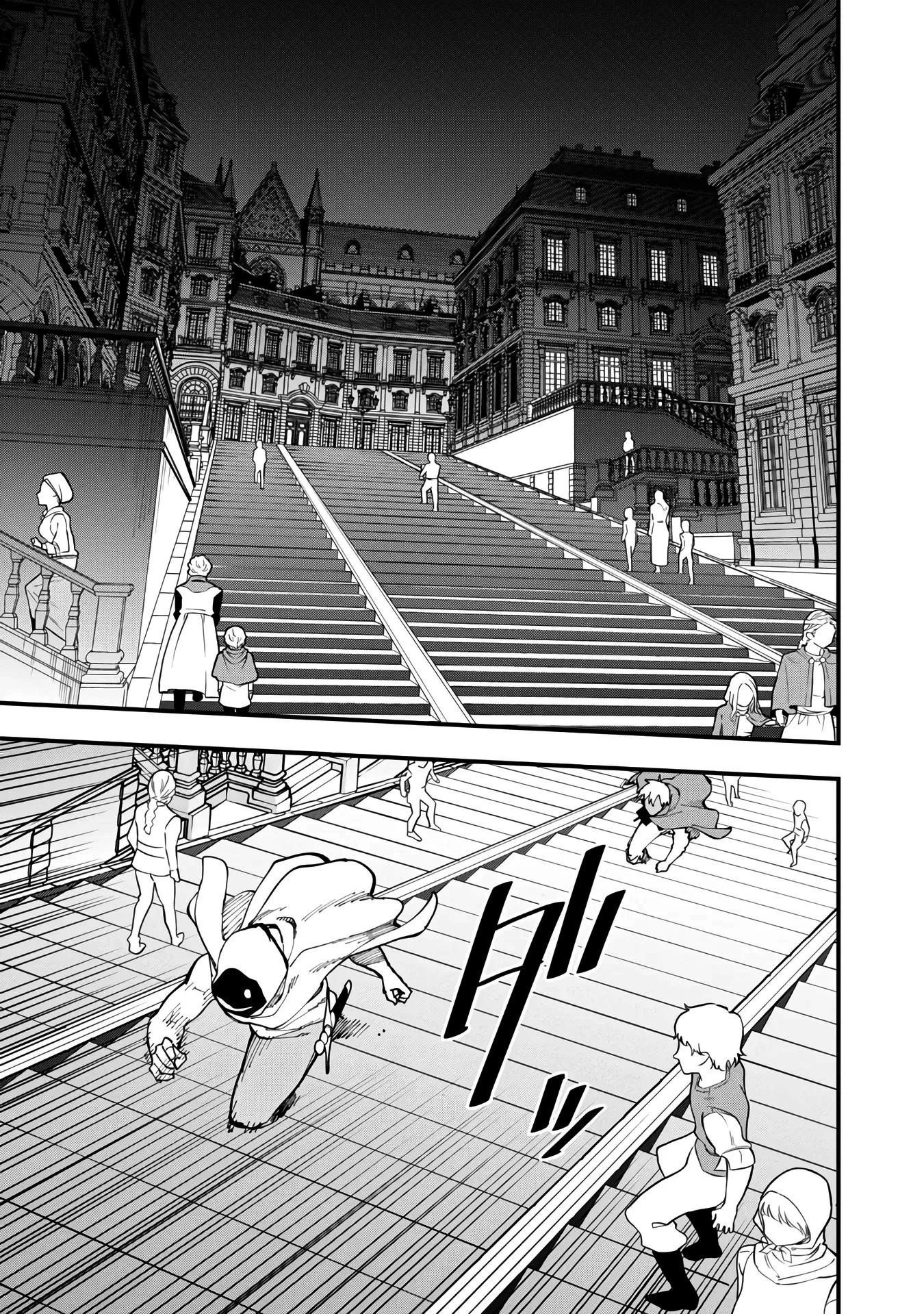 Backwater Old Man Becomes a Swordmaster Chapter 18 - Page 28 in English