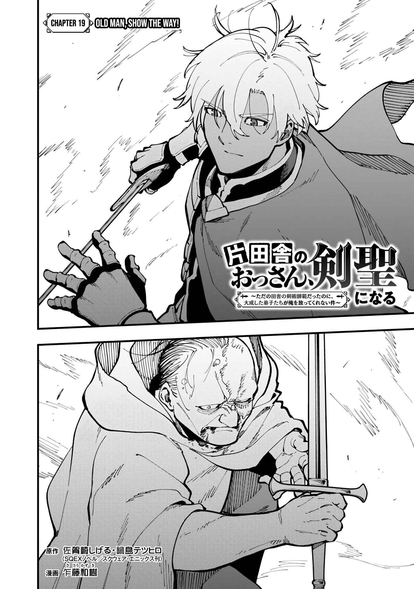 Backwater Old Man Becomes a Swordmaster Chapter 19 - Page 10 in English