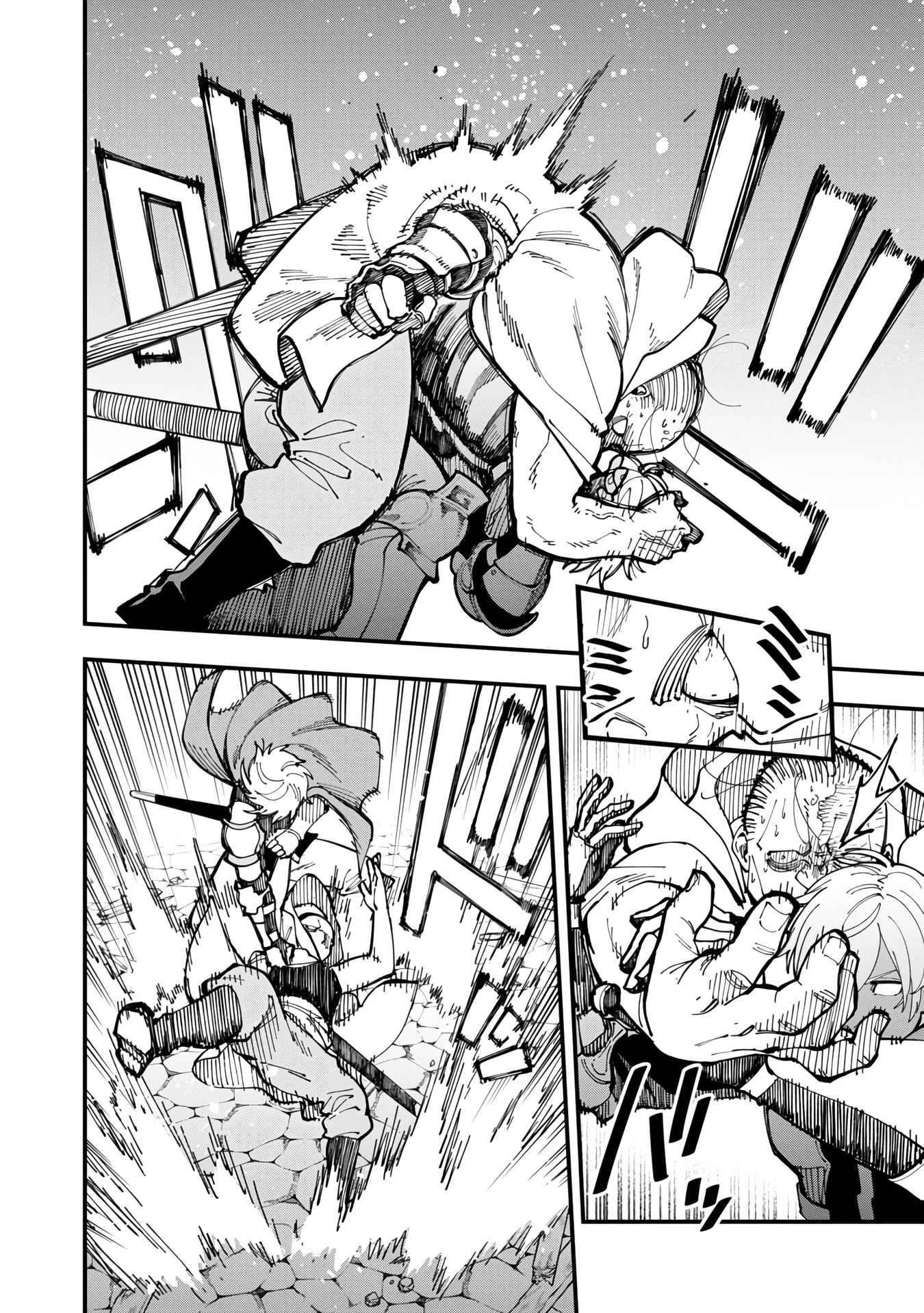 Backwater Old Man Becomes a Swordmaster Chapter 19 - Page 20 in English