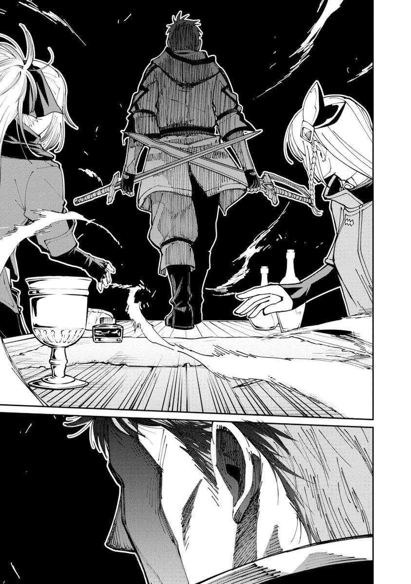 Backwater Old Man Becomes a Swordmaster Chapter 2 - Page 17 in English