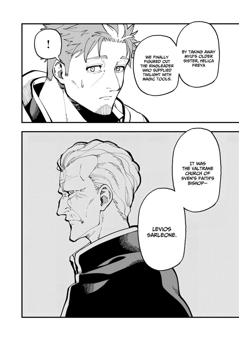 Backwater Old Man Becomes a Swordmaster Chapter 20 - Page 12 in English