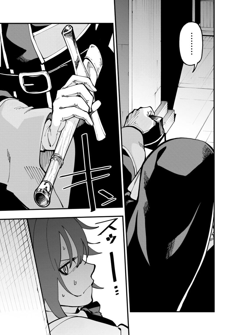 Backwater Old Man Becomes a Swordmaster Chapter 20 - Page 29 in English