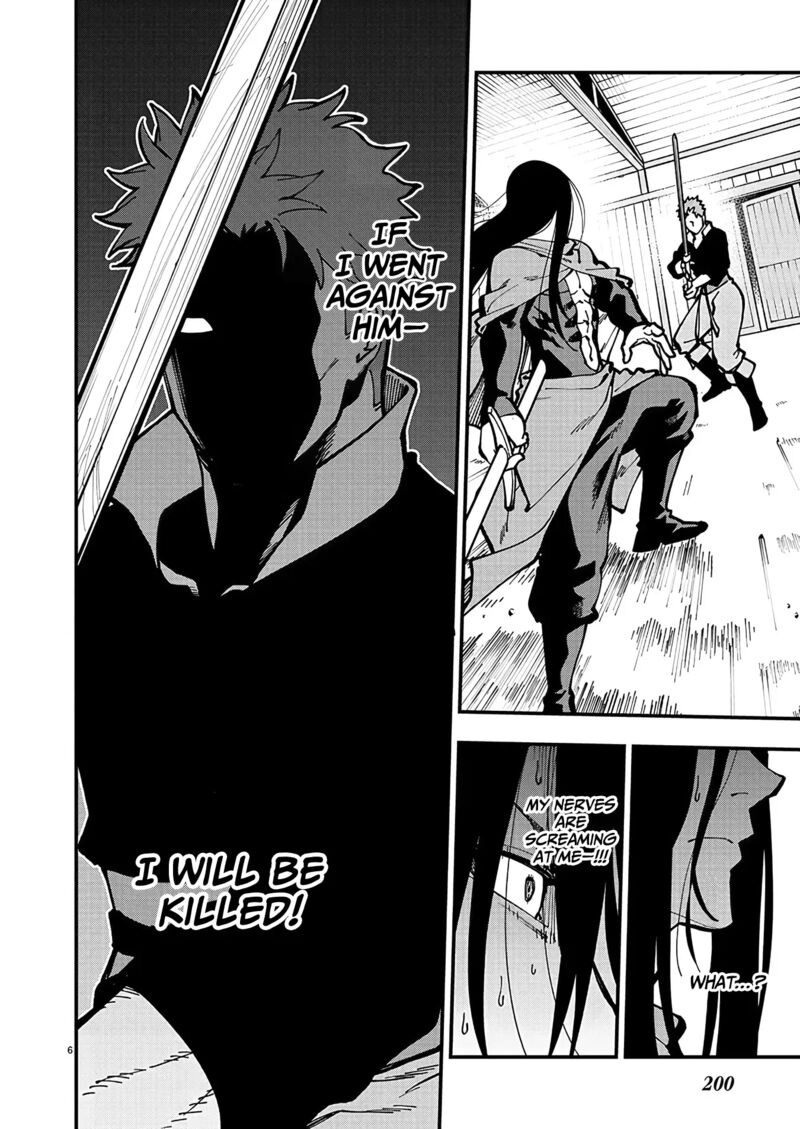Backwater Old Man Becomes a Swordmaster Chapter 21.5 - Page 6 in English