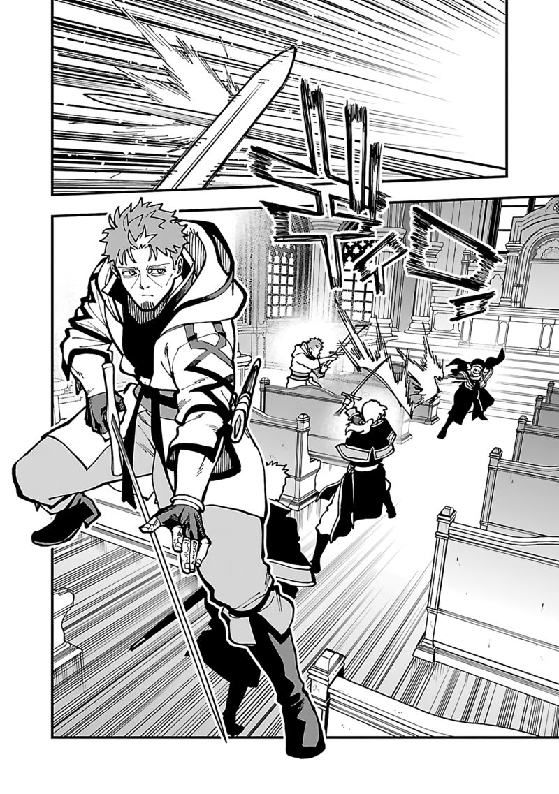 Backwater Old Man Becomes a Swordmaster Chapter 21 - Page 12 in English