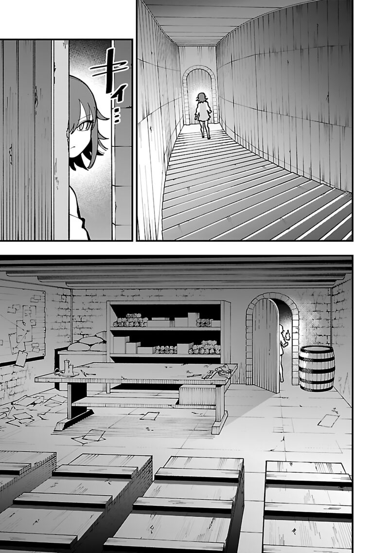 Backwater Old Man Becomes a Swordmaster Chapter 21 - Page 3 in English