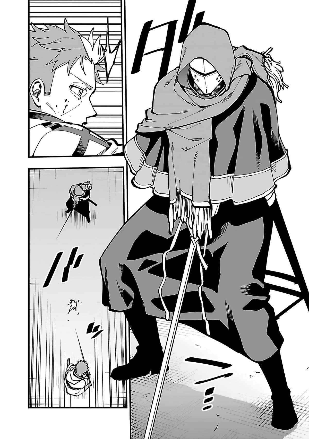 Backwater Old Man Becomes a Swordmaster Chapter 22 - Page 19 in English