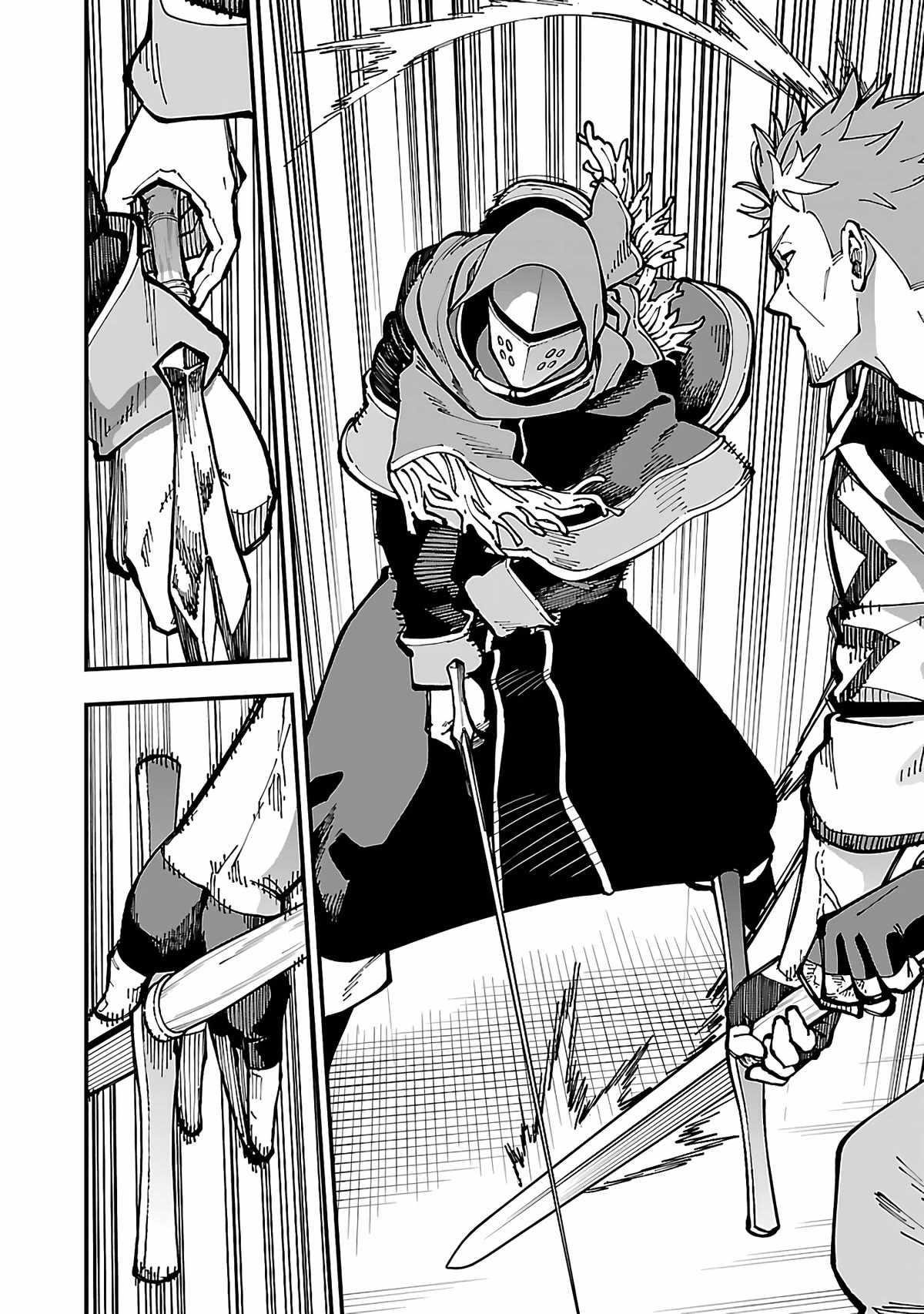Backwater Old Man Becomes a Swordmaster Chapter 22 - Page 6 in English