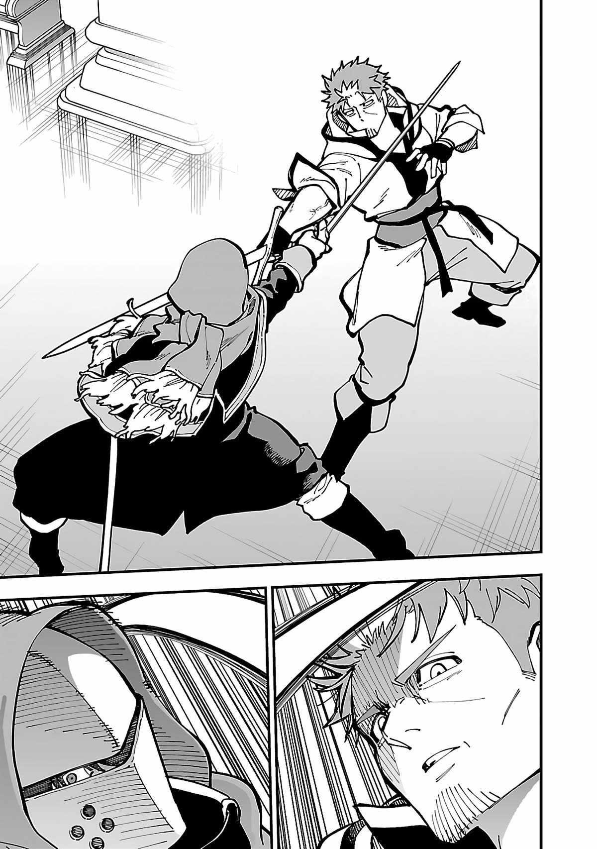 Backwater Old Man Becomes a Swordmaster Chapter 22 - Page 7 in English