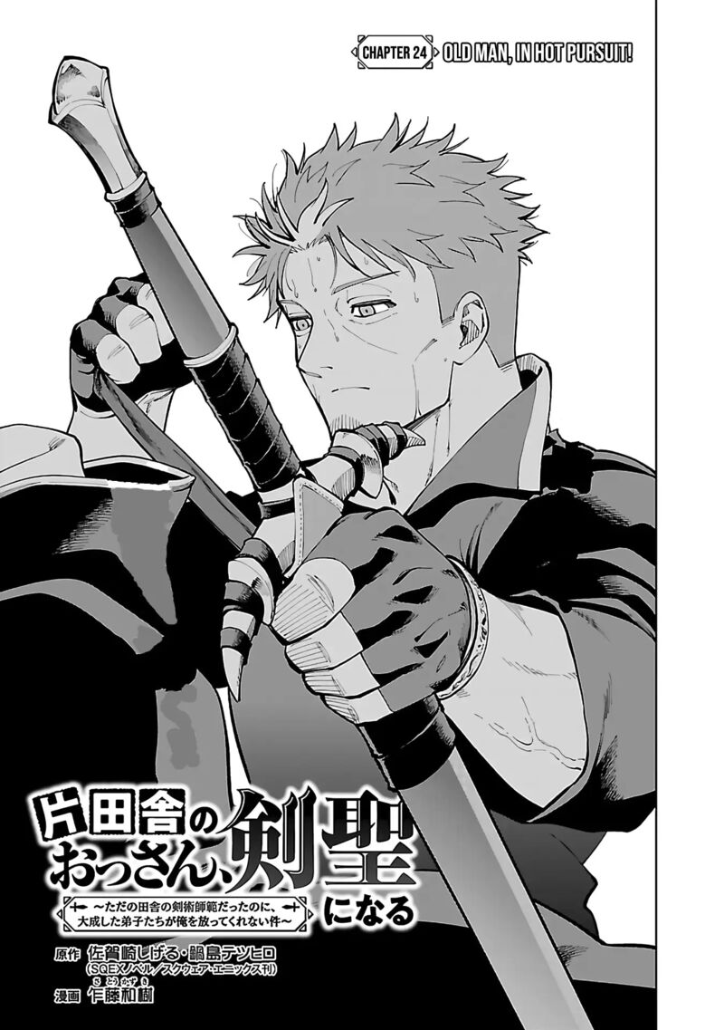 Backwater Old Man Becomes a Swordmaster Chapter 24 - Page 5 in English